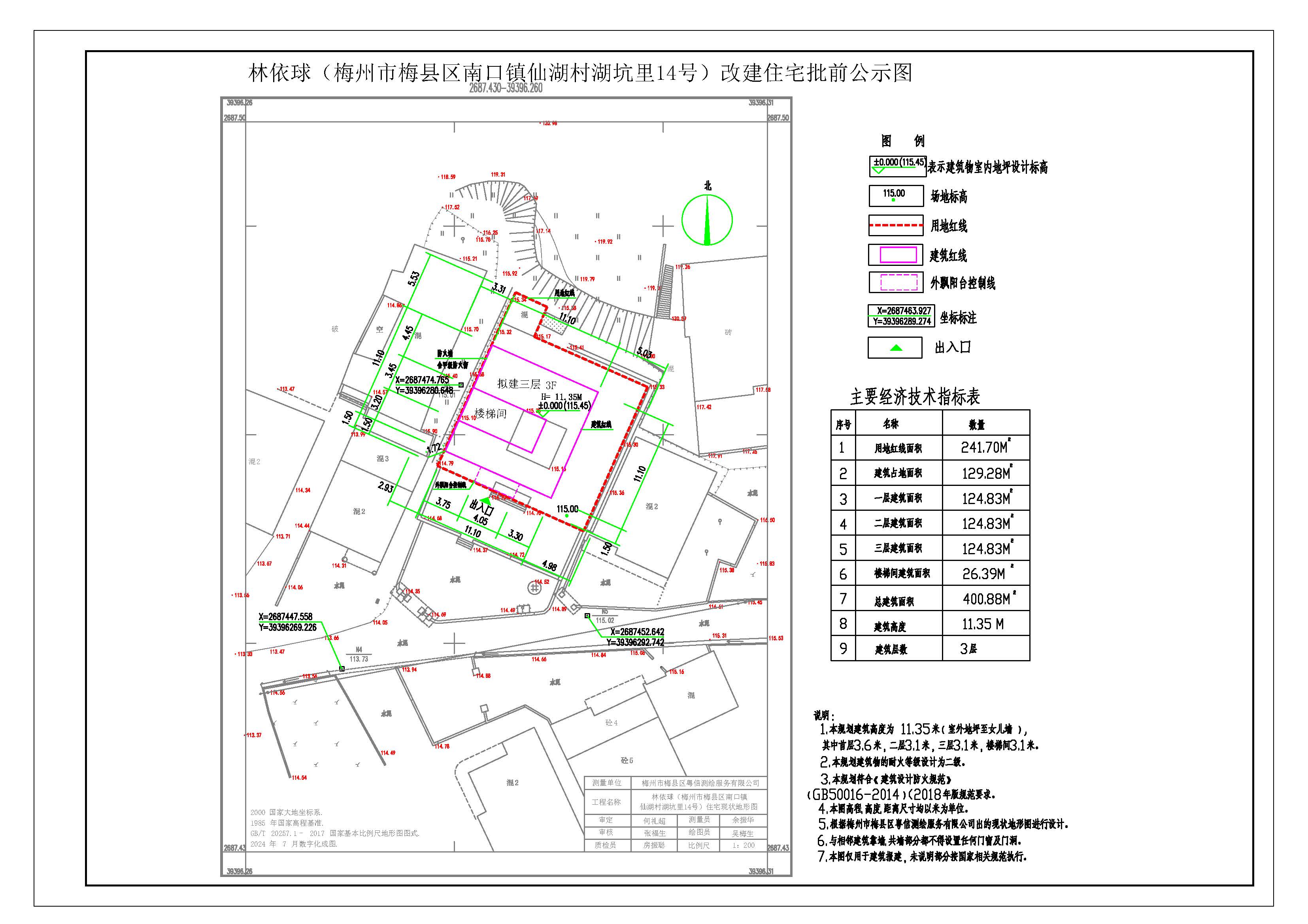 林依球.jpg