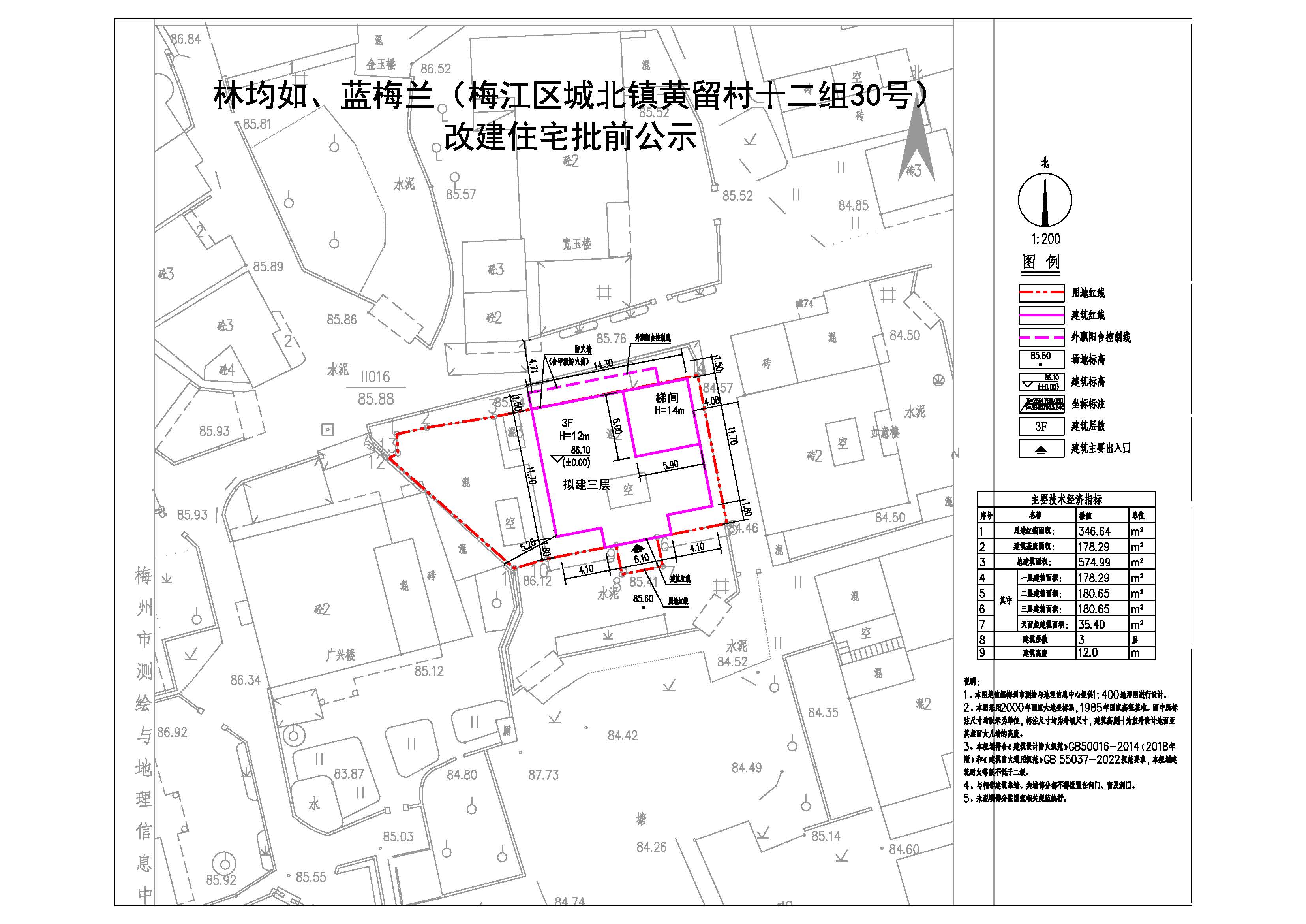 林均如、蓝梅兰.jpg