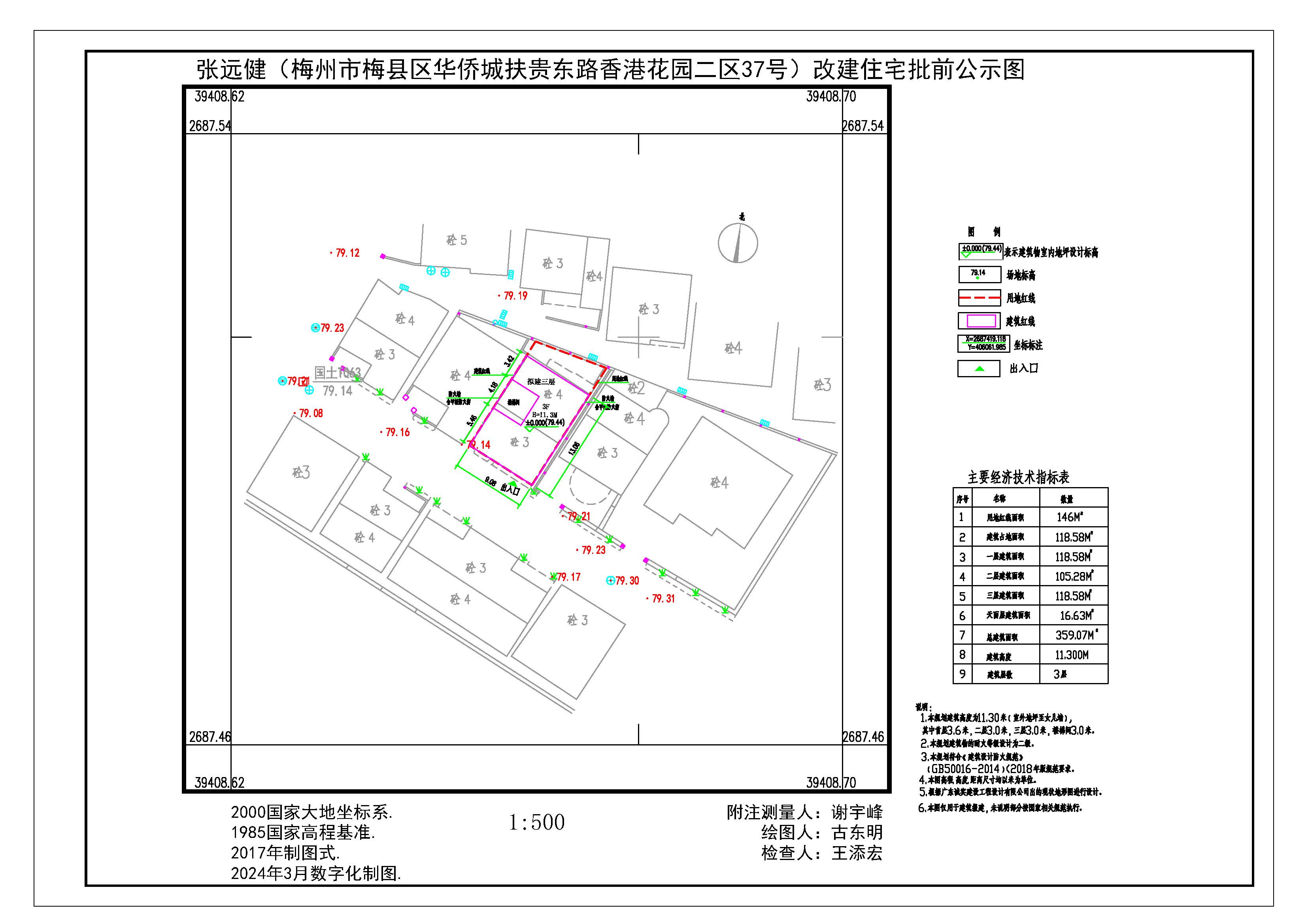 张远健.jpg
