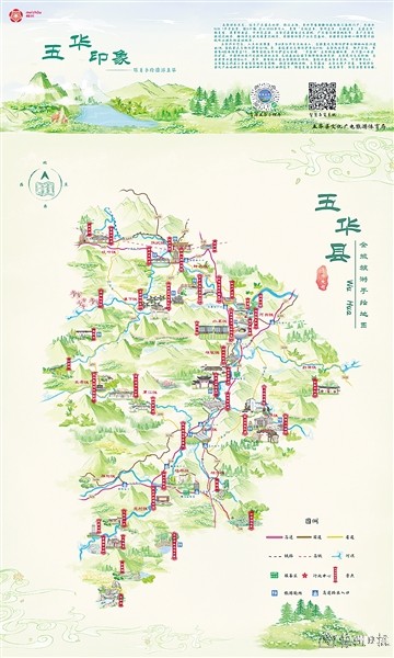 备足“文旅”大餐 提升游客体验