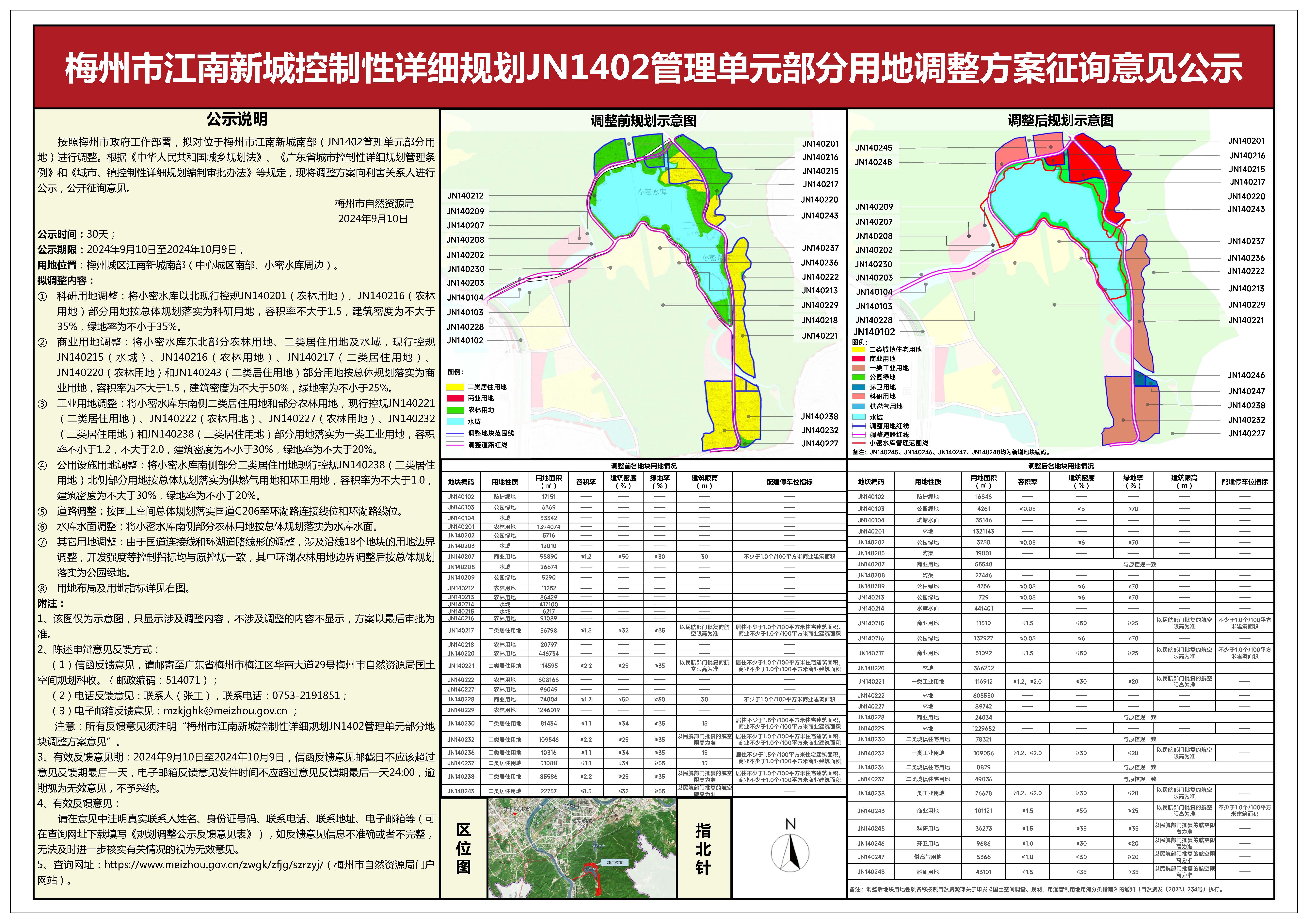 12febc114d882fb53b850e5f0e66322.jpg