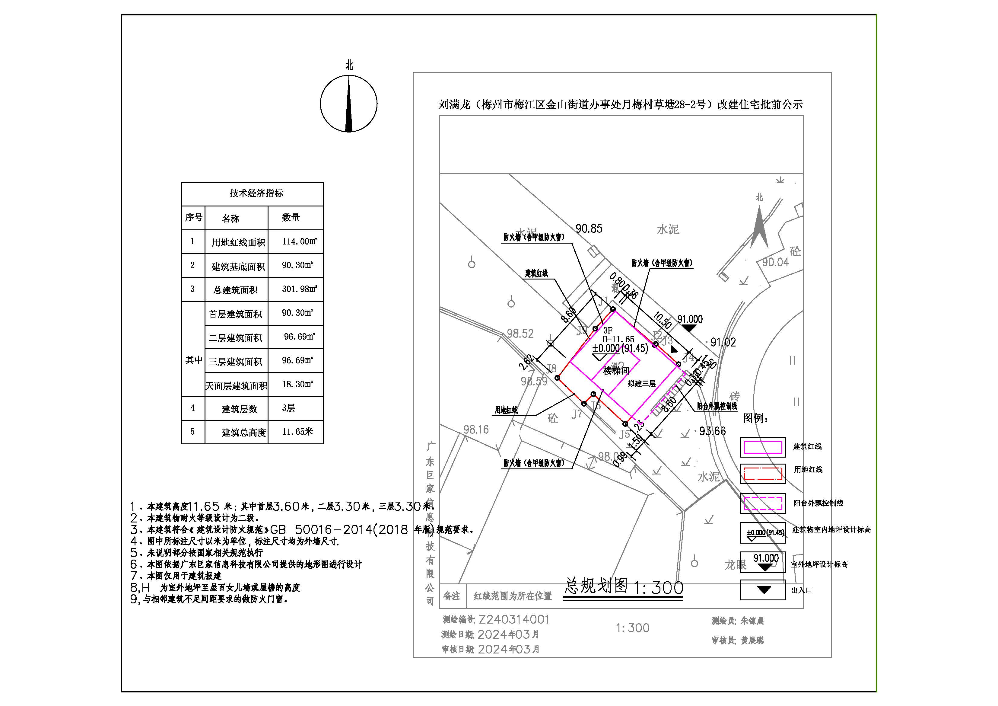刘满龙.jpg