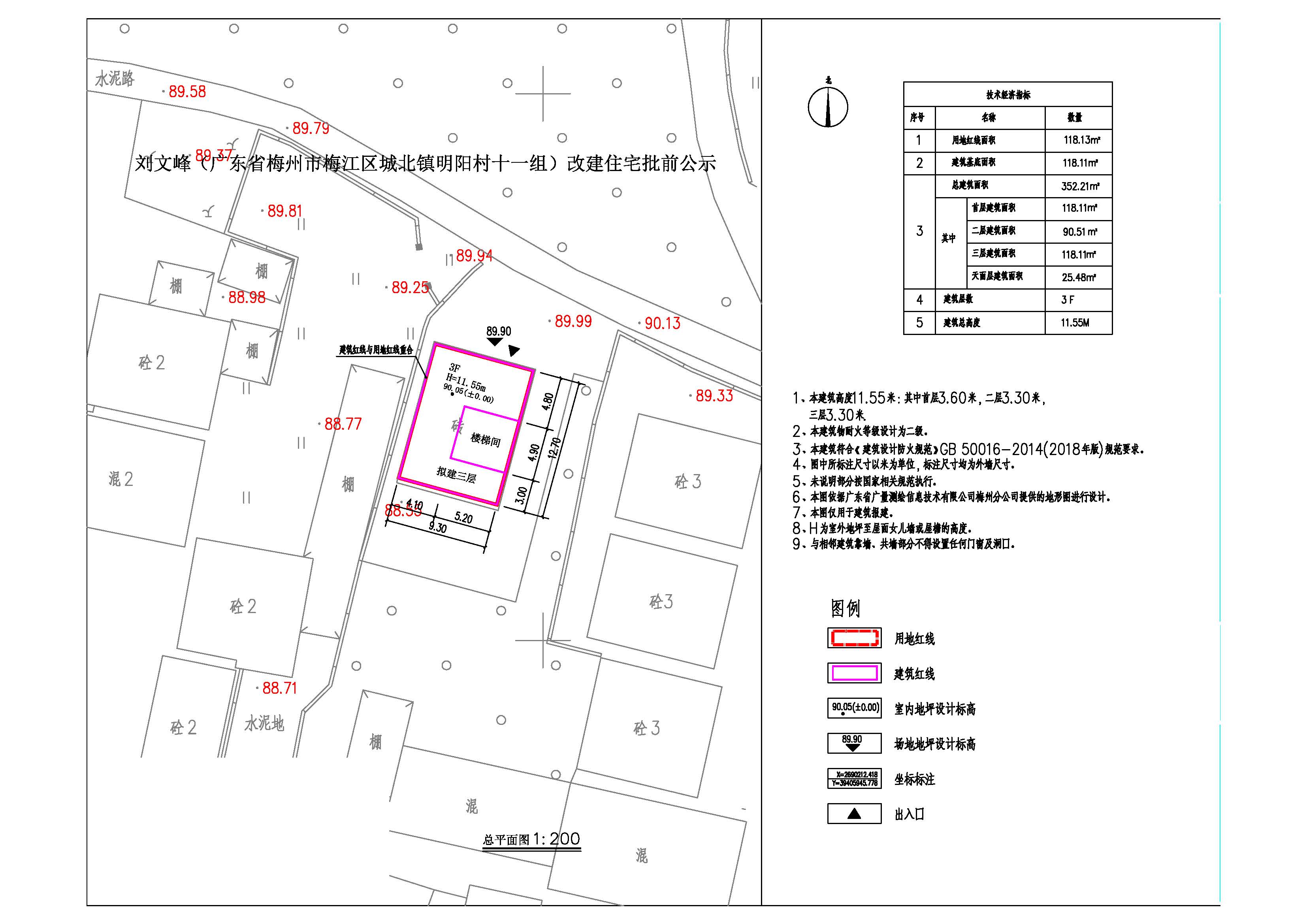 刘文峰.jpg