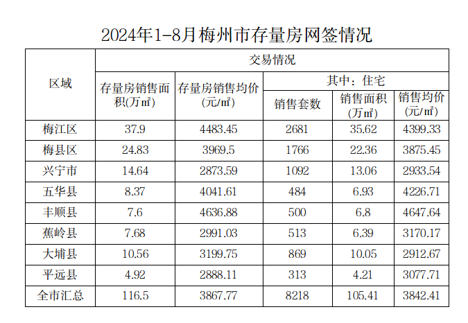 截图-2024年9月13日 10时38分44秒.png