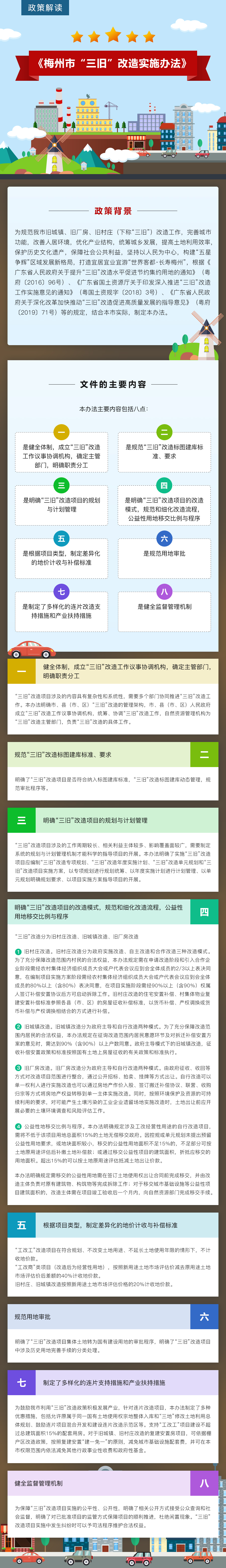 未标题-1 (1).jpg