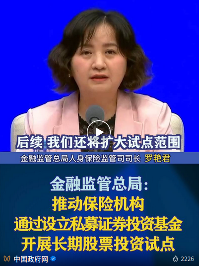 自动转存图片