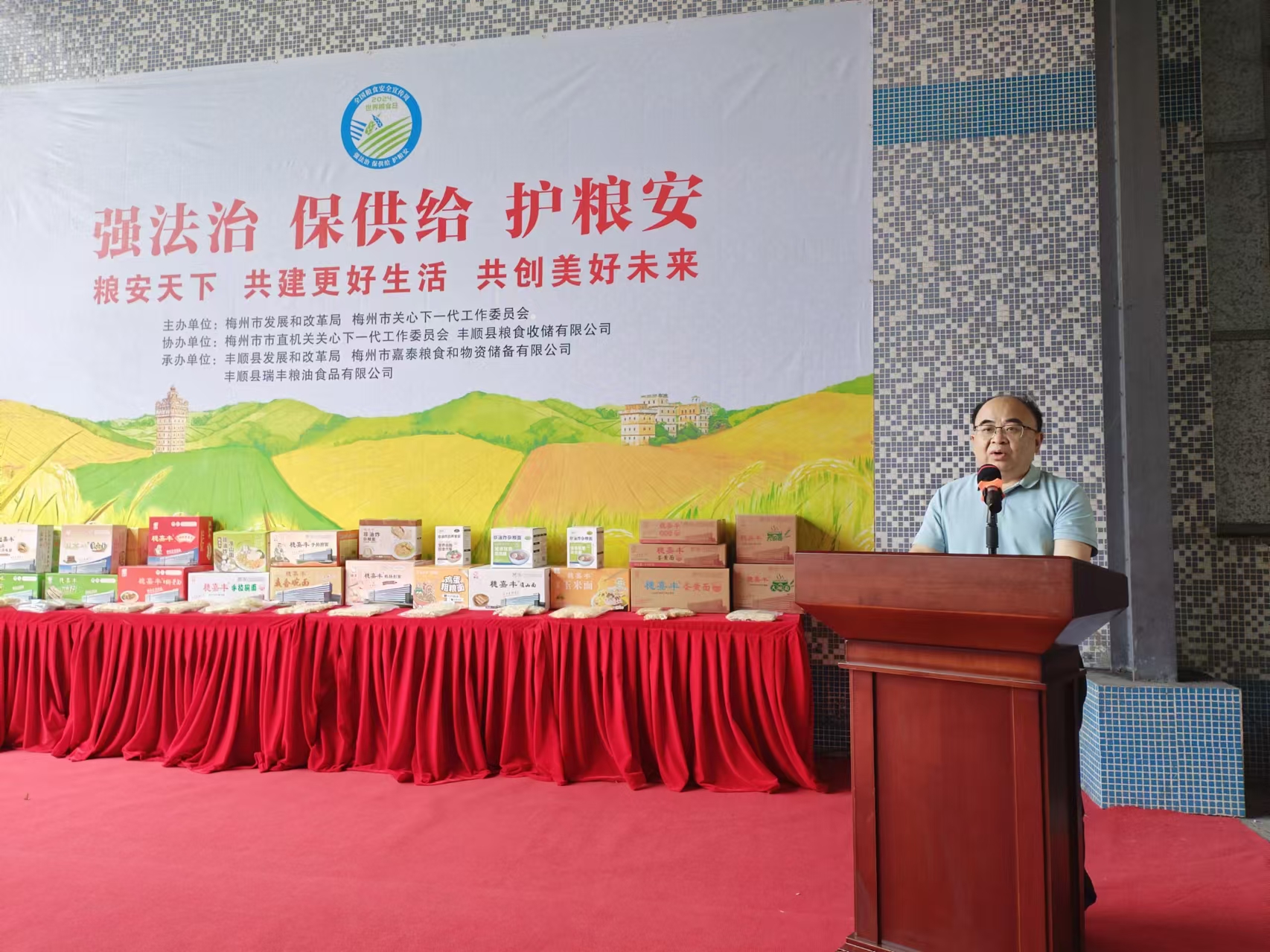 吴特宏局长讲话.jpg