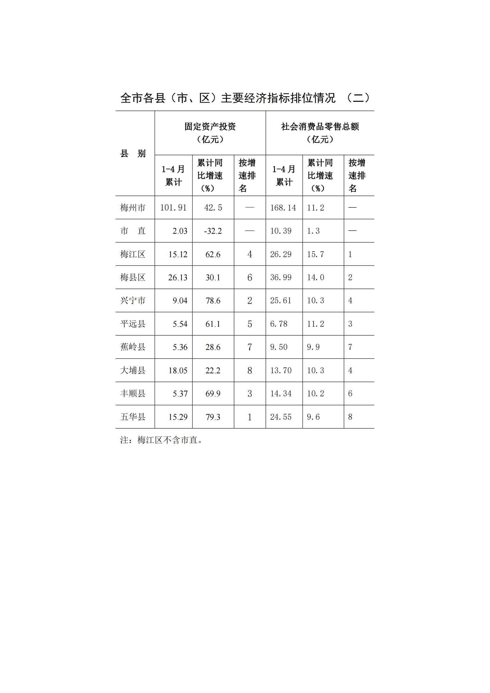 2014年4月月报（印刷用、定稿）--2014--21_09.jpg