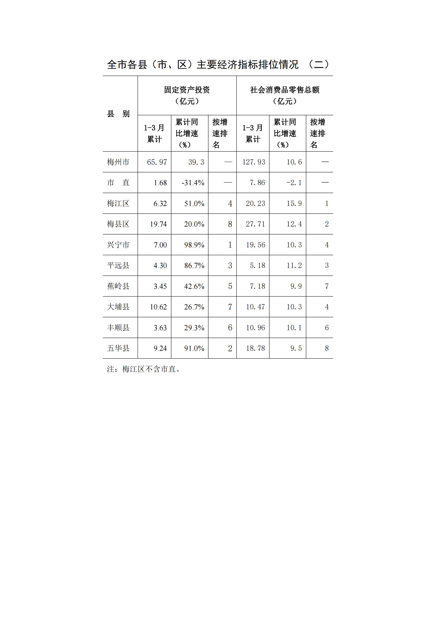2014年3月月报（印刷用）--2014-4-22_09.jpg