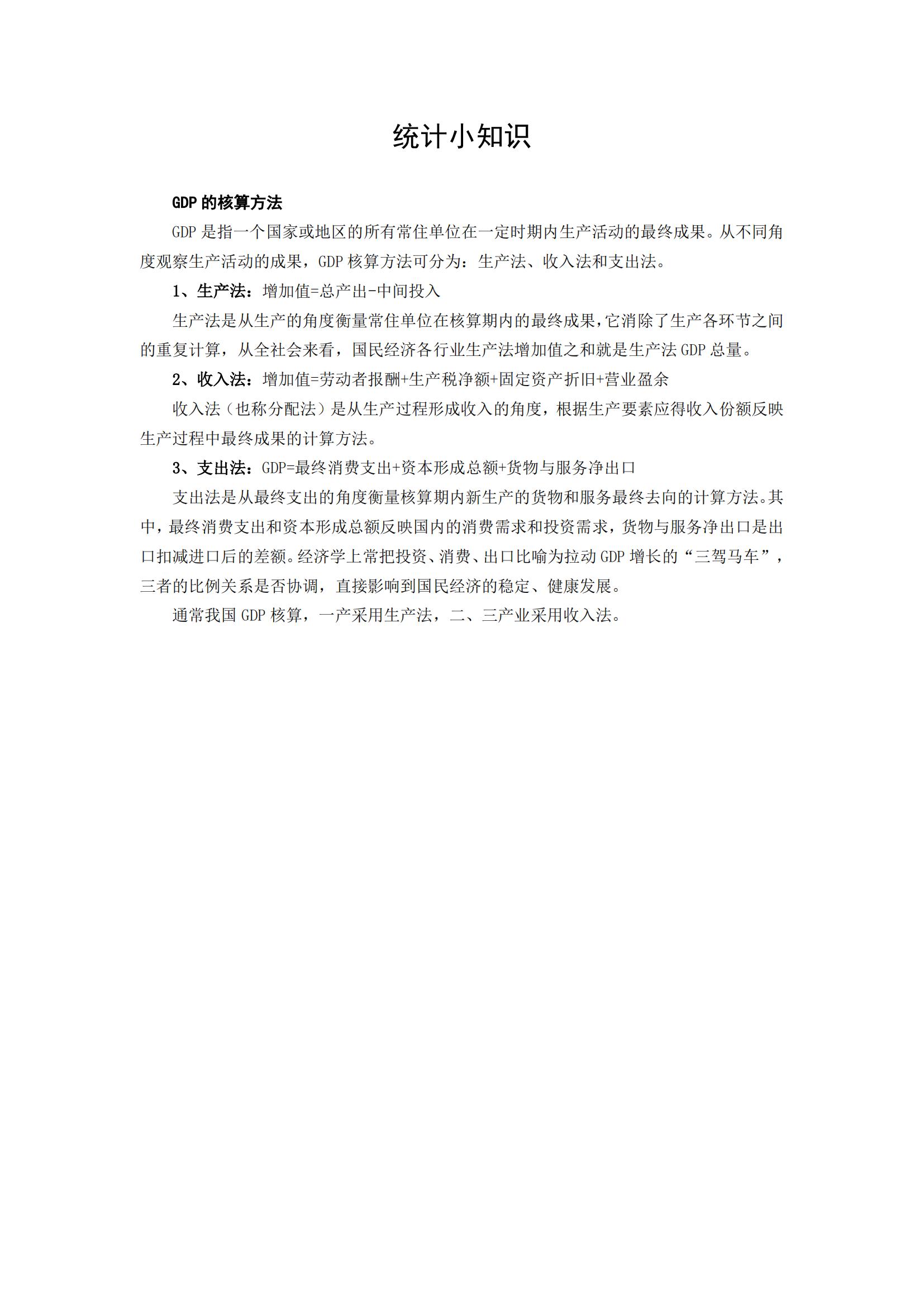 2014年3月月报（印刷用）--2014-4-22_10.jpg