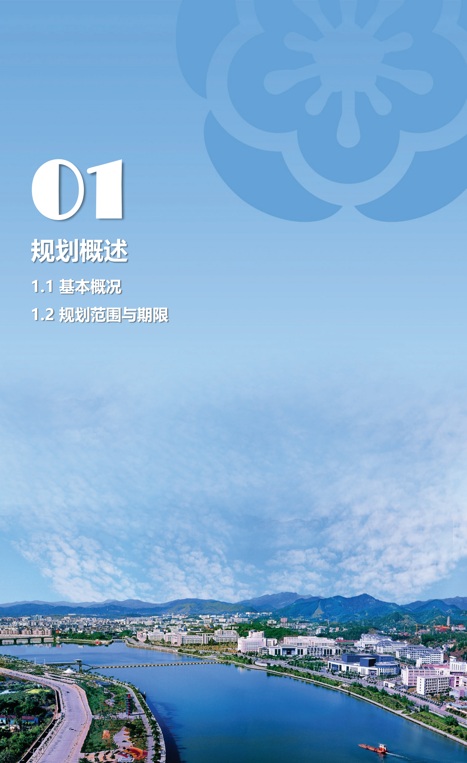 梅州市国土空间总体规划（2021-2035年）一张图20241120（加审图号）_03.png
