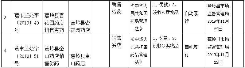 QQ截图20200102112512.png
