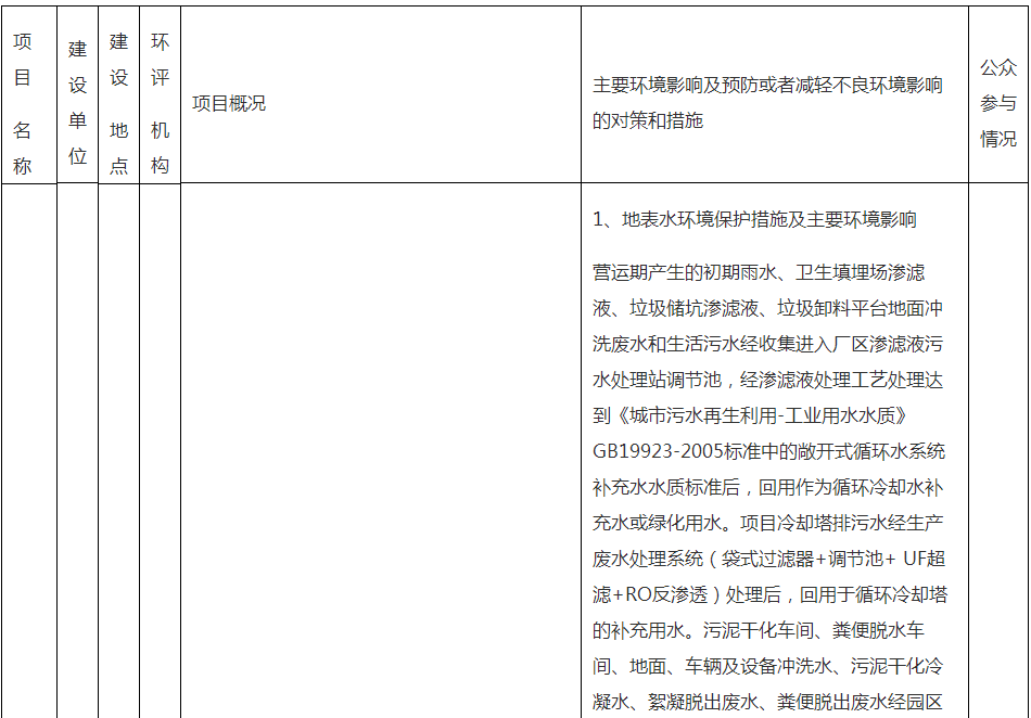 QQ截图20200102161717.png