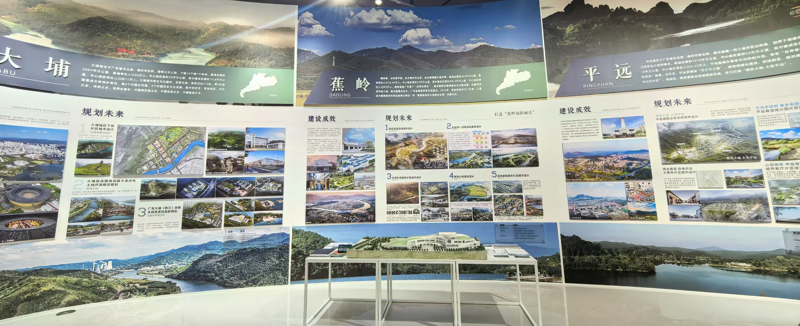 展区实景照片 (2).jpg