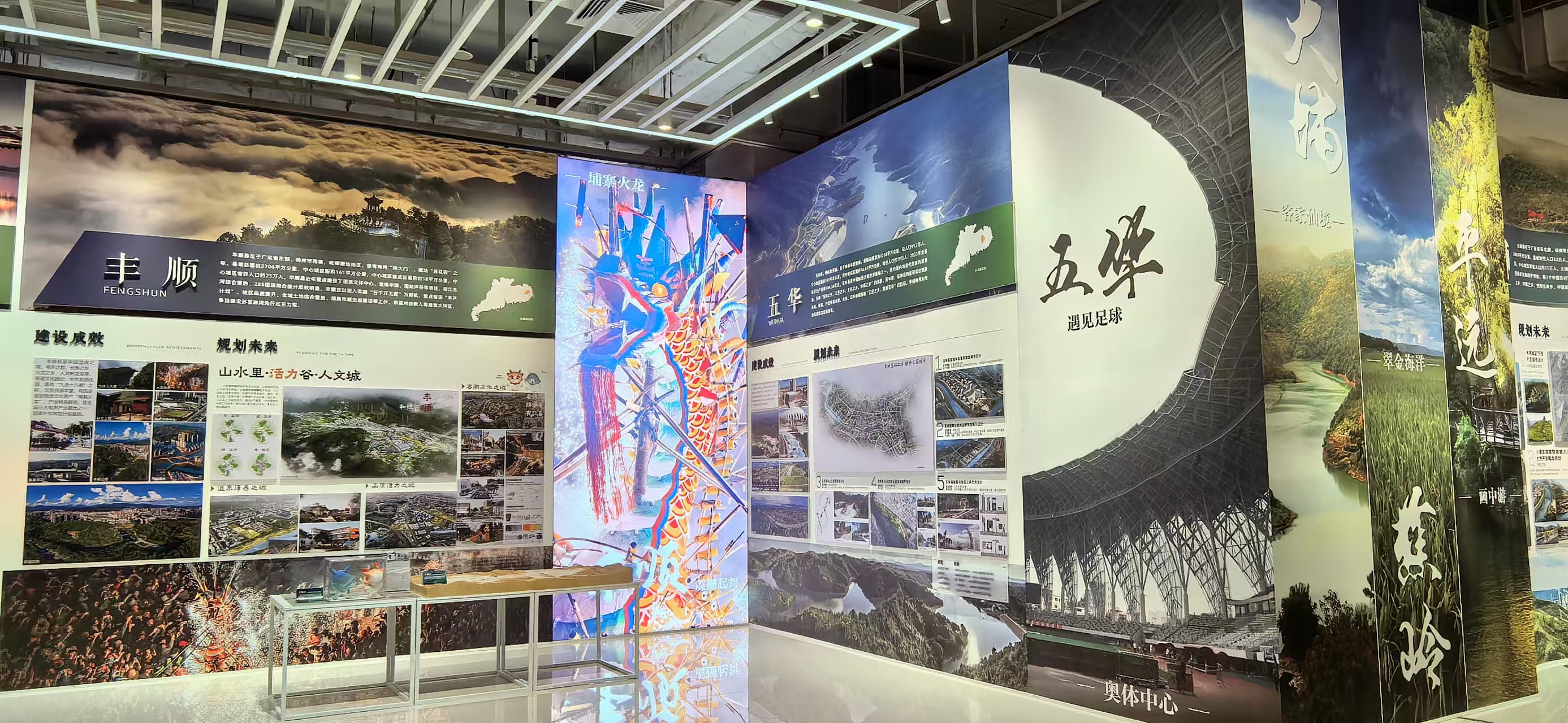 展区实景照片.jpg