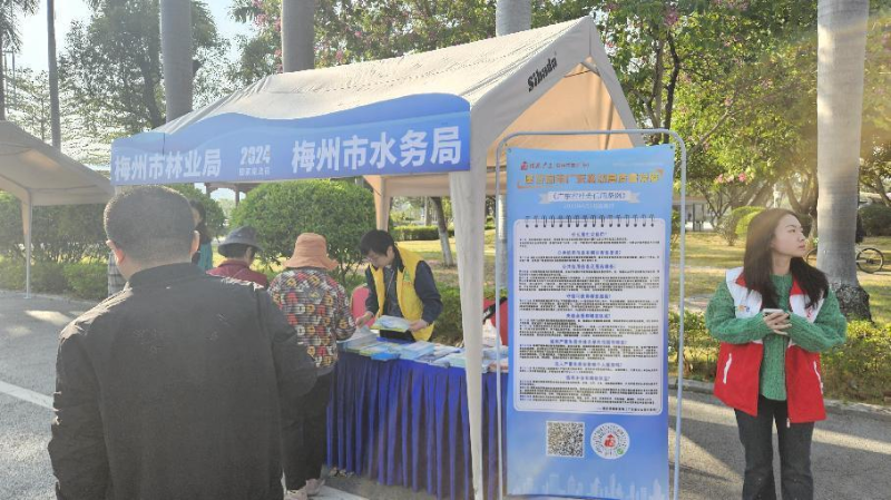梅州市水务局开展《广东省社会信用条例》宣传活动1.png