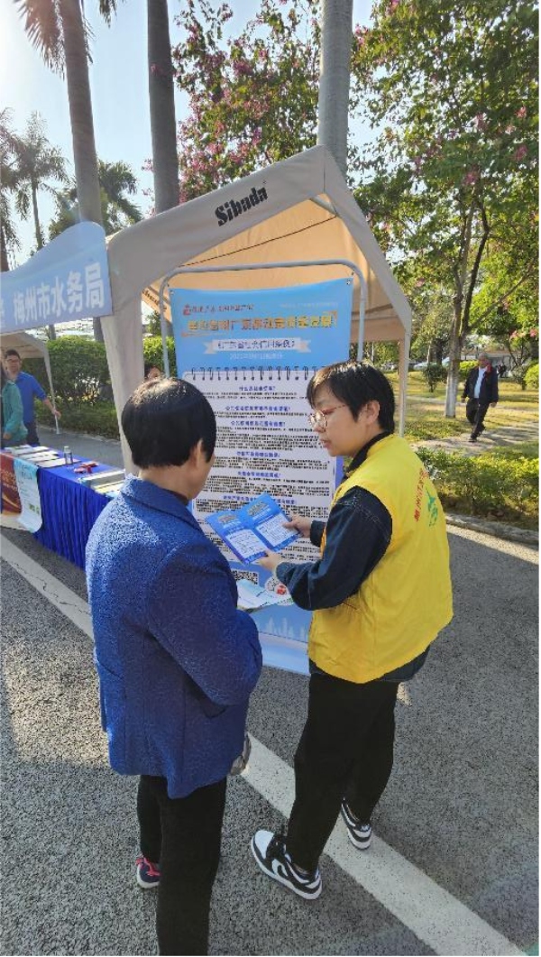 梅州市水务局开展《广东省社会信用条例》宣传活动2.png