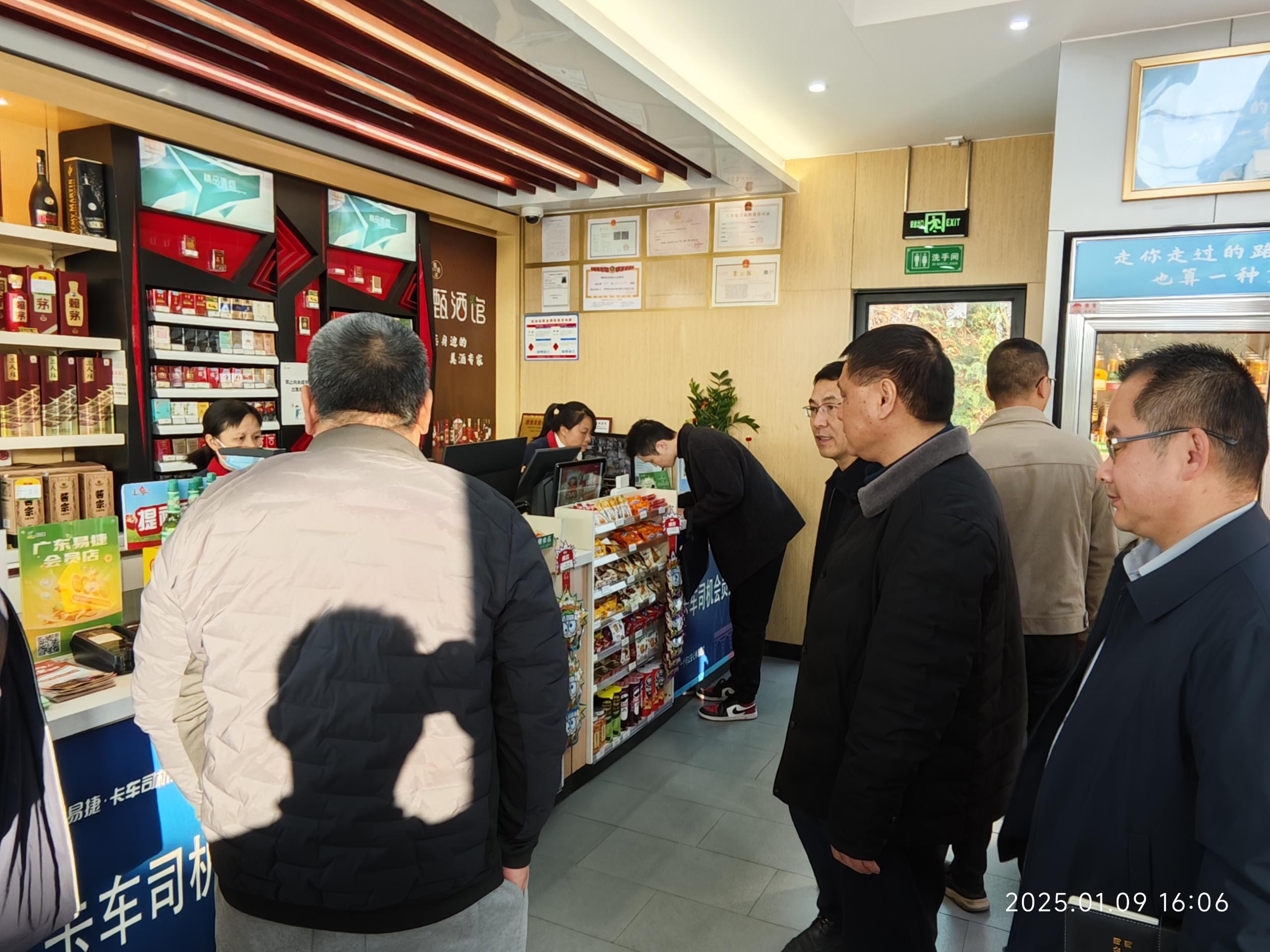 蕉岭服务区检查图片.jpg