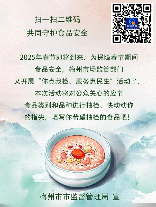 截图-2025年1月14日 12时26分23秒.png