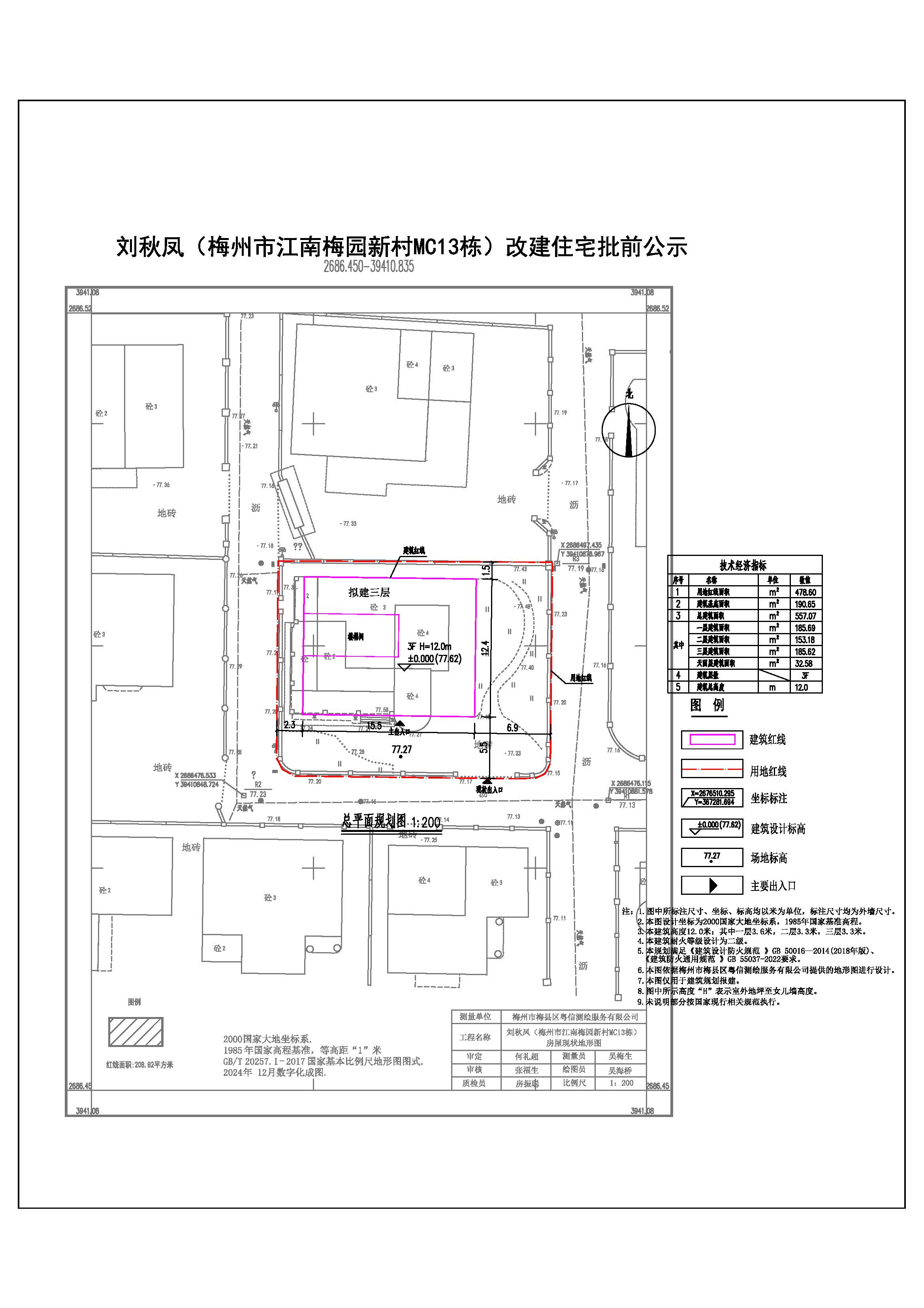 刘秋凤.jpg