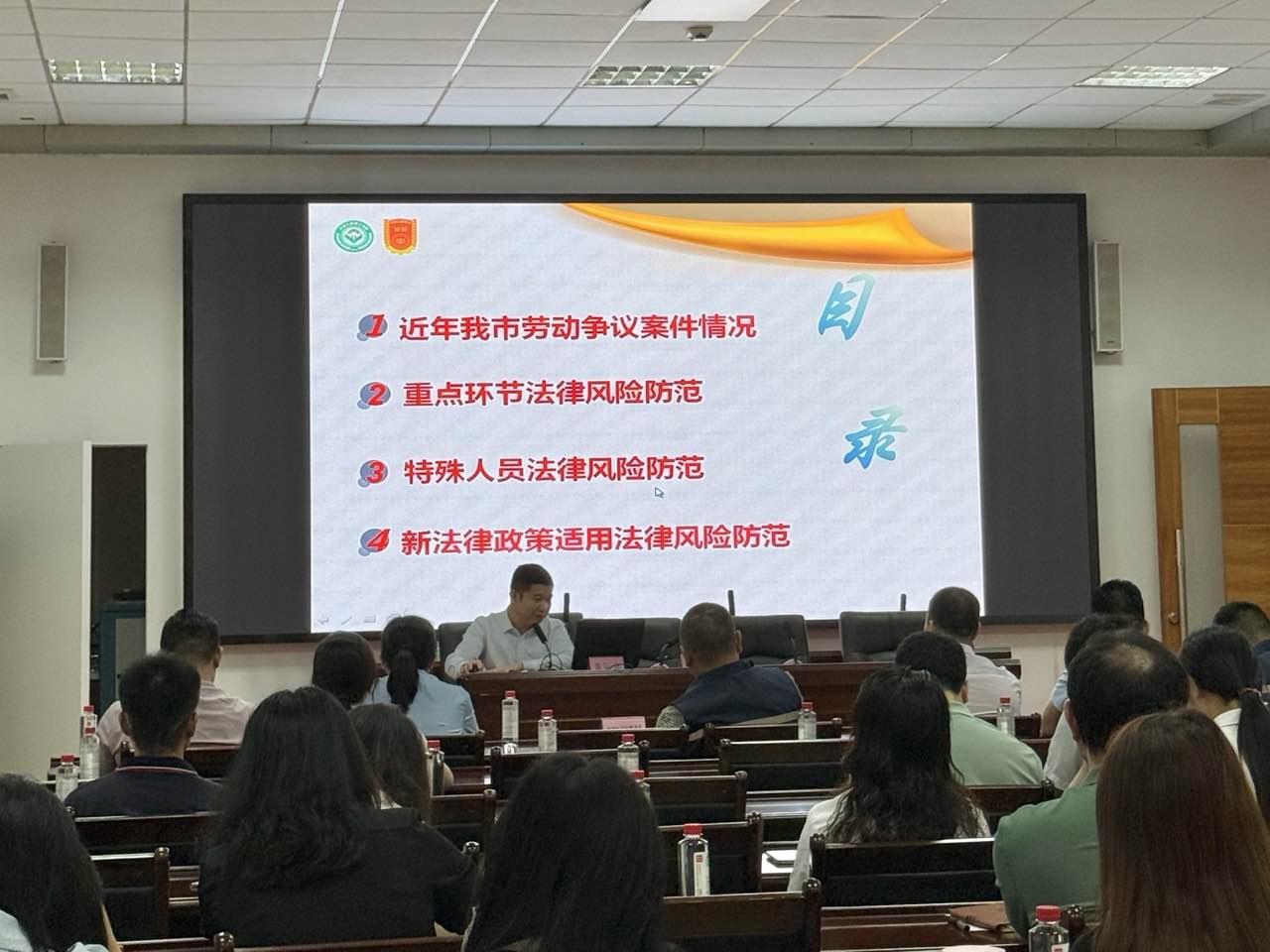 送法进园区 人社在行动.docx_3