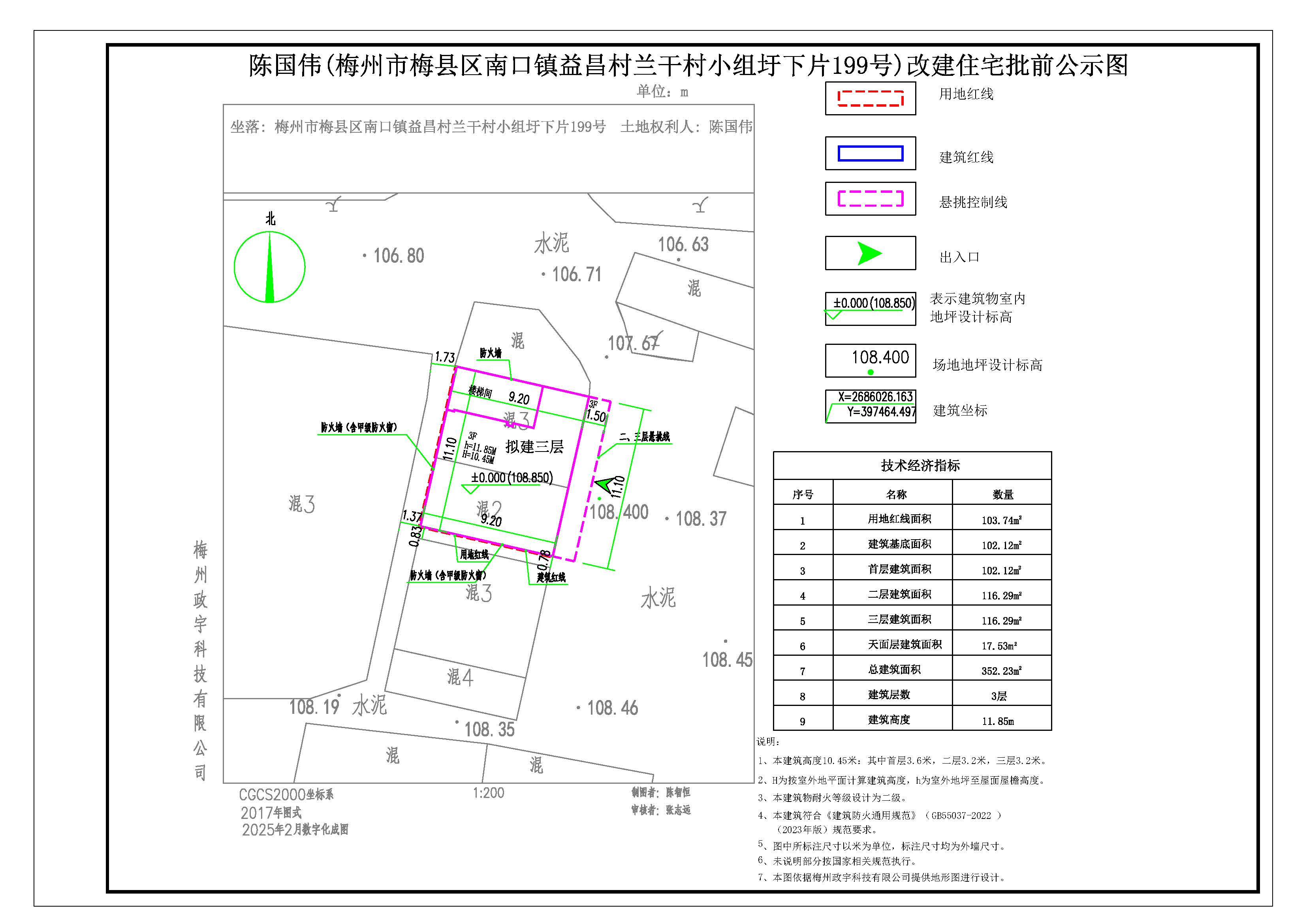 陈国伟.jpg