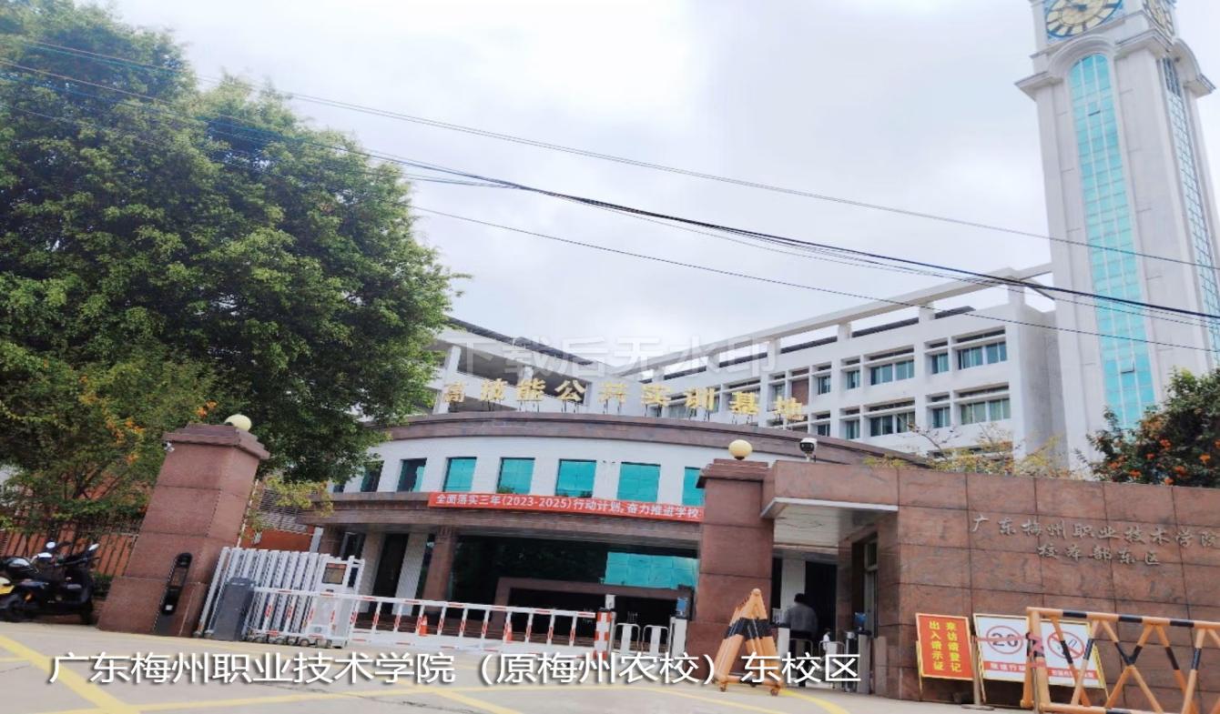 广东省2025年高校毕业生“三支一扶”计划招募笔试（梅州考区）温馨提示.docx_3