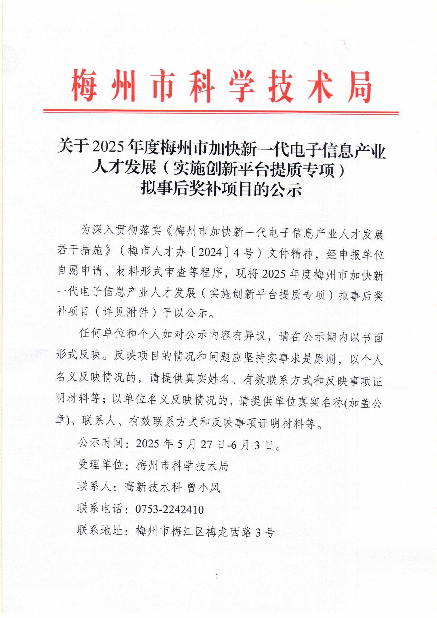 Scan0001.jpg