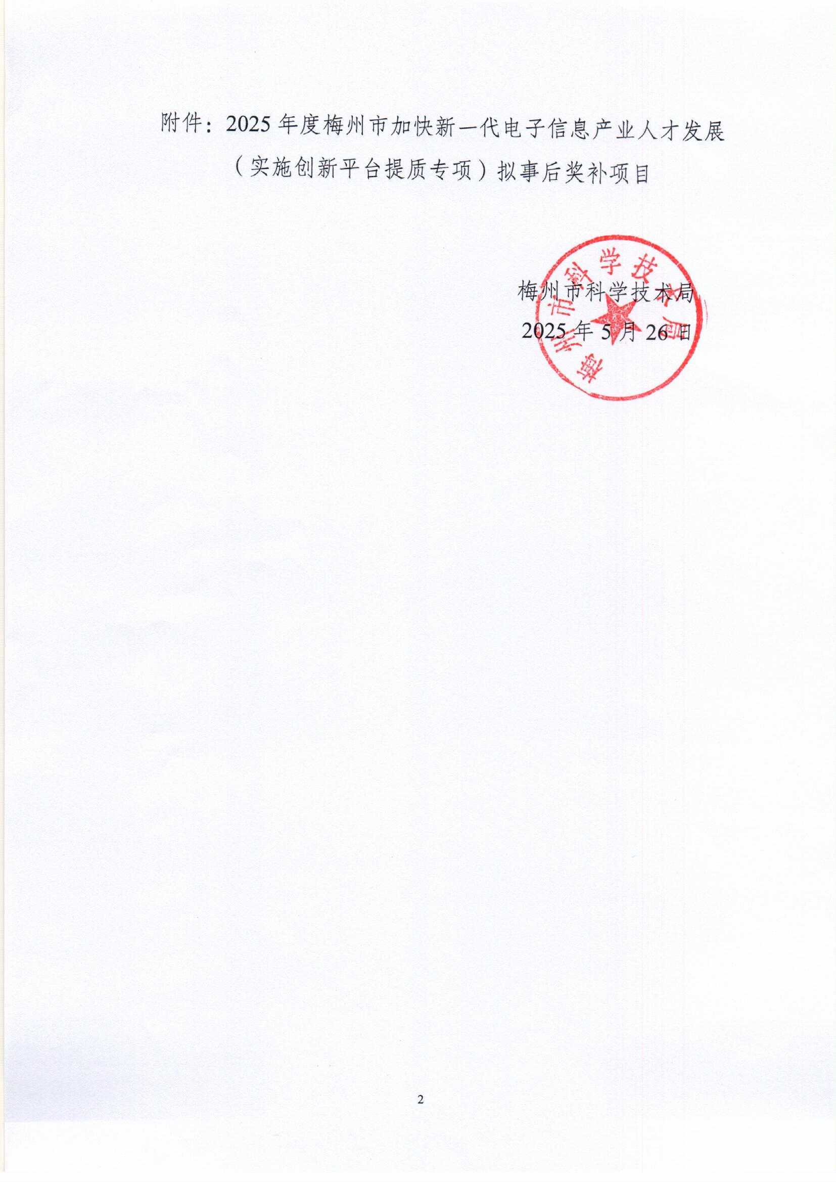 Scan0002.jpg