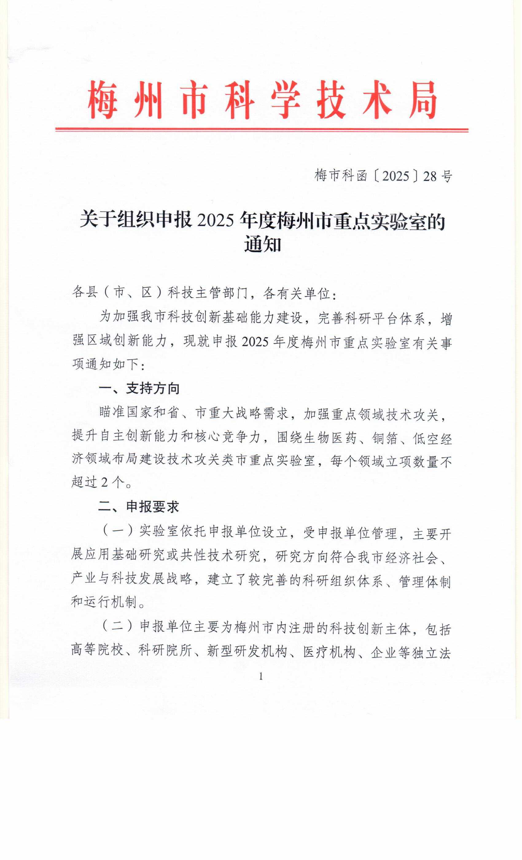 Scan0001(1).jpg