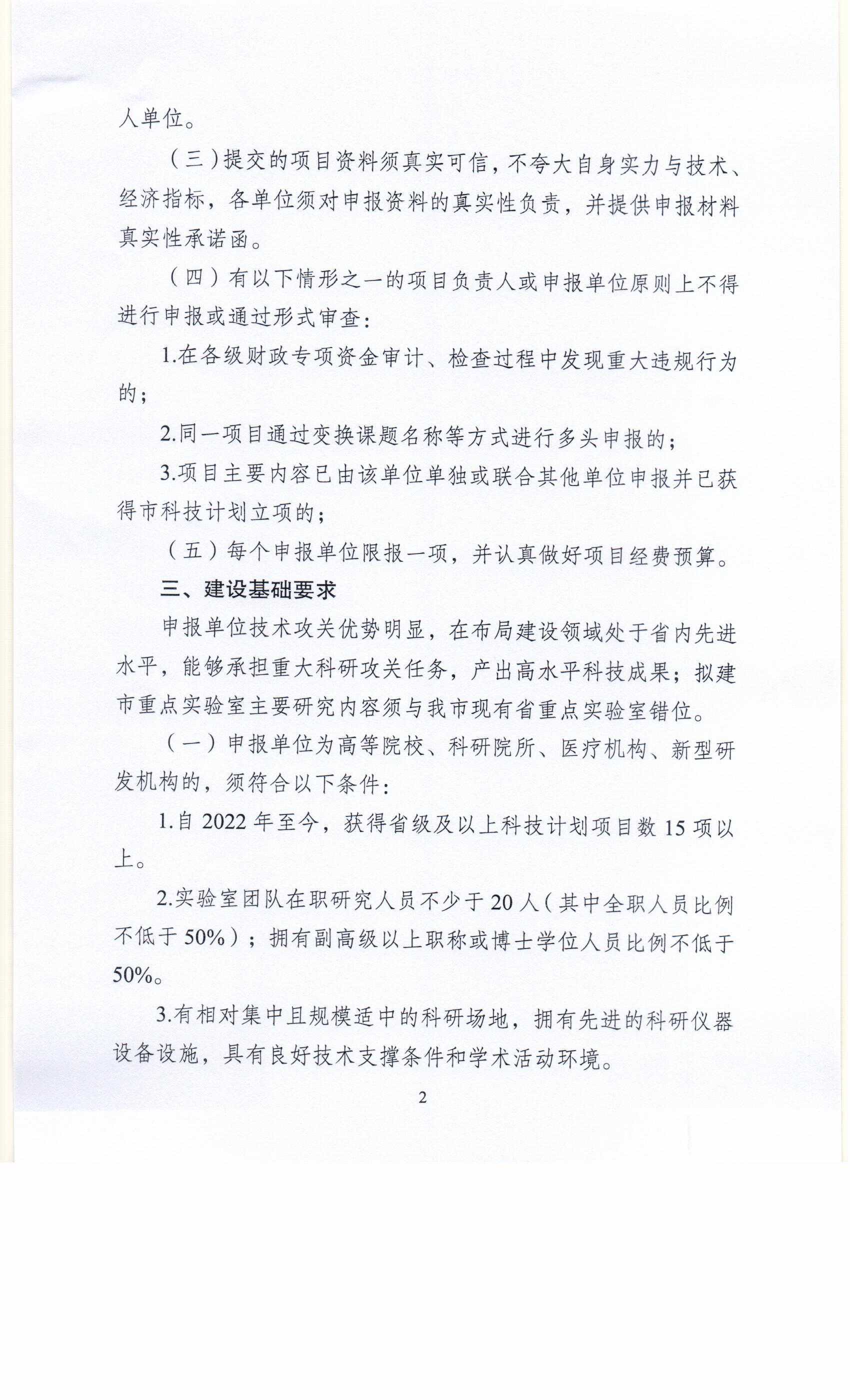 Scan0002(1).jpg