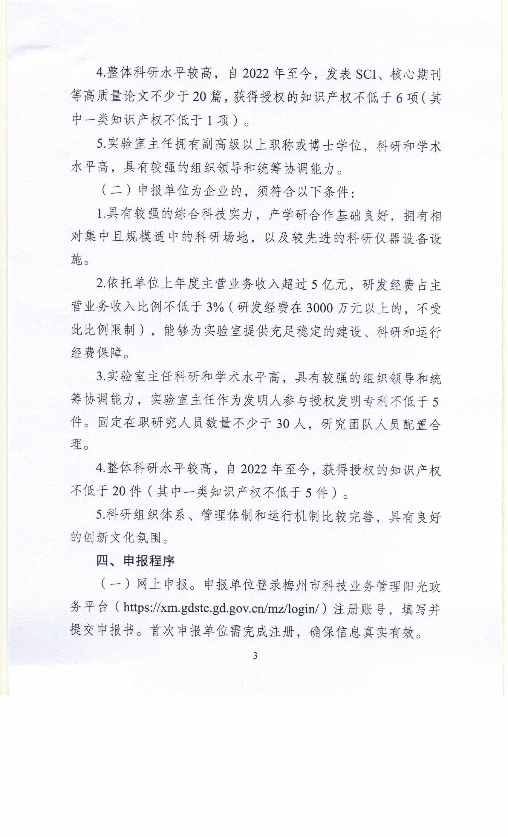 Scan0003(1).jpg