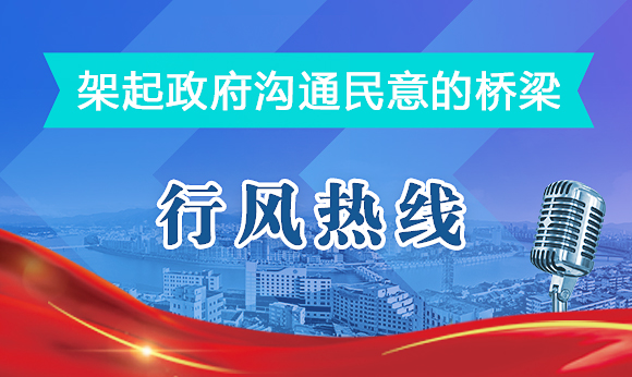 2025年5月20日中国移动通信集团广东有限公司梅州分公司“行风热线”上线预告
