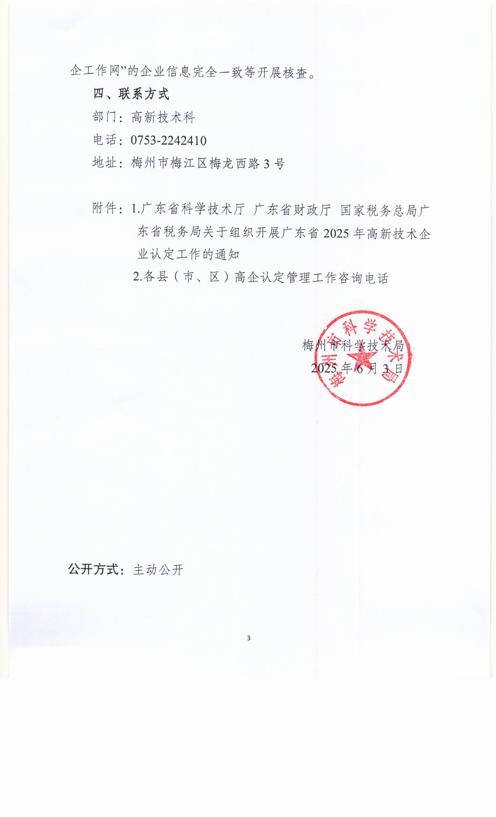 Scan0003.jpg