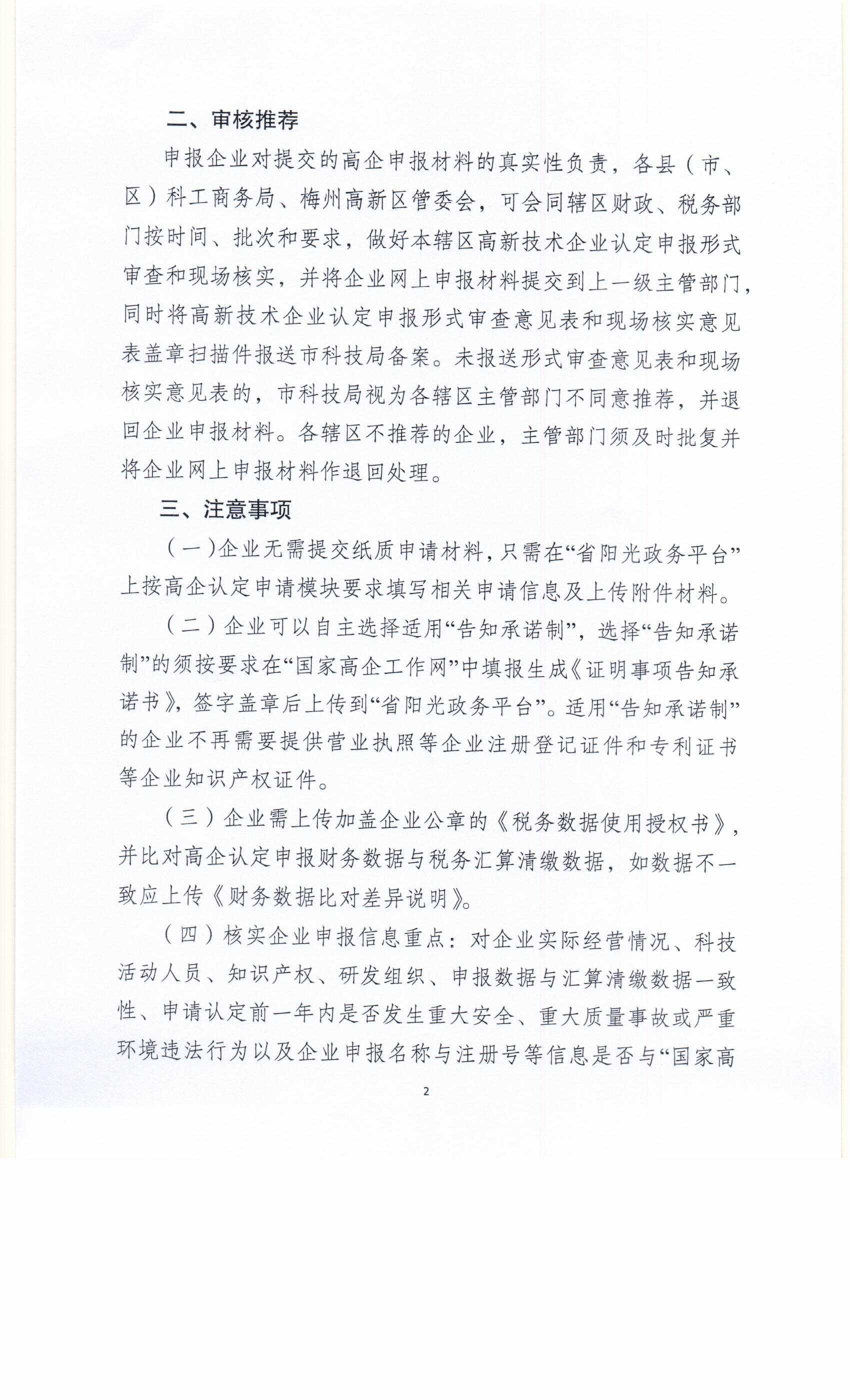 Scan0002.jpg