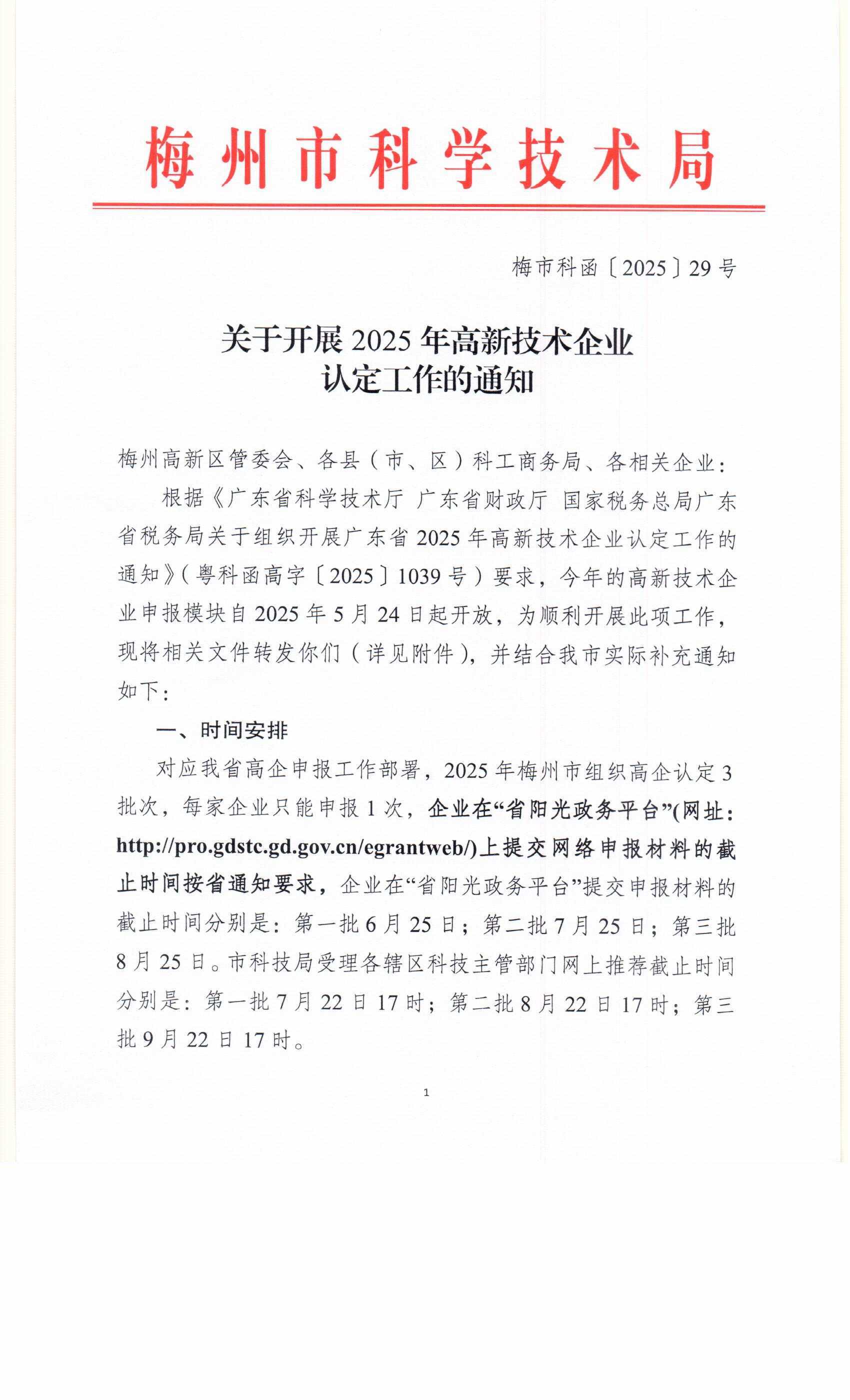 Scan0001.jpg