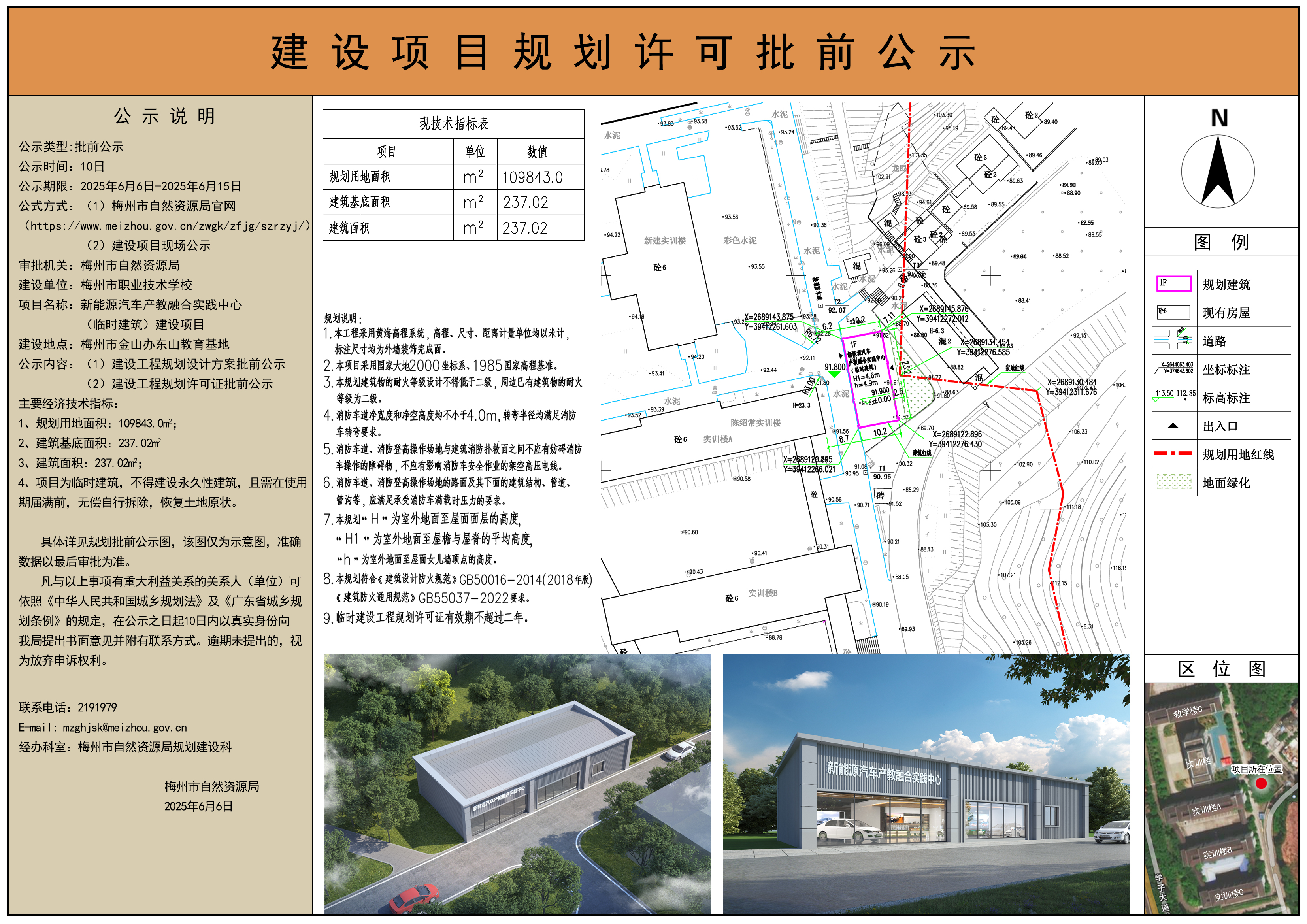 f37acbd471ee7a390feea1cb0919602(1).jpg