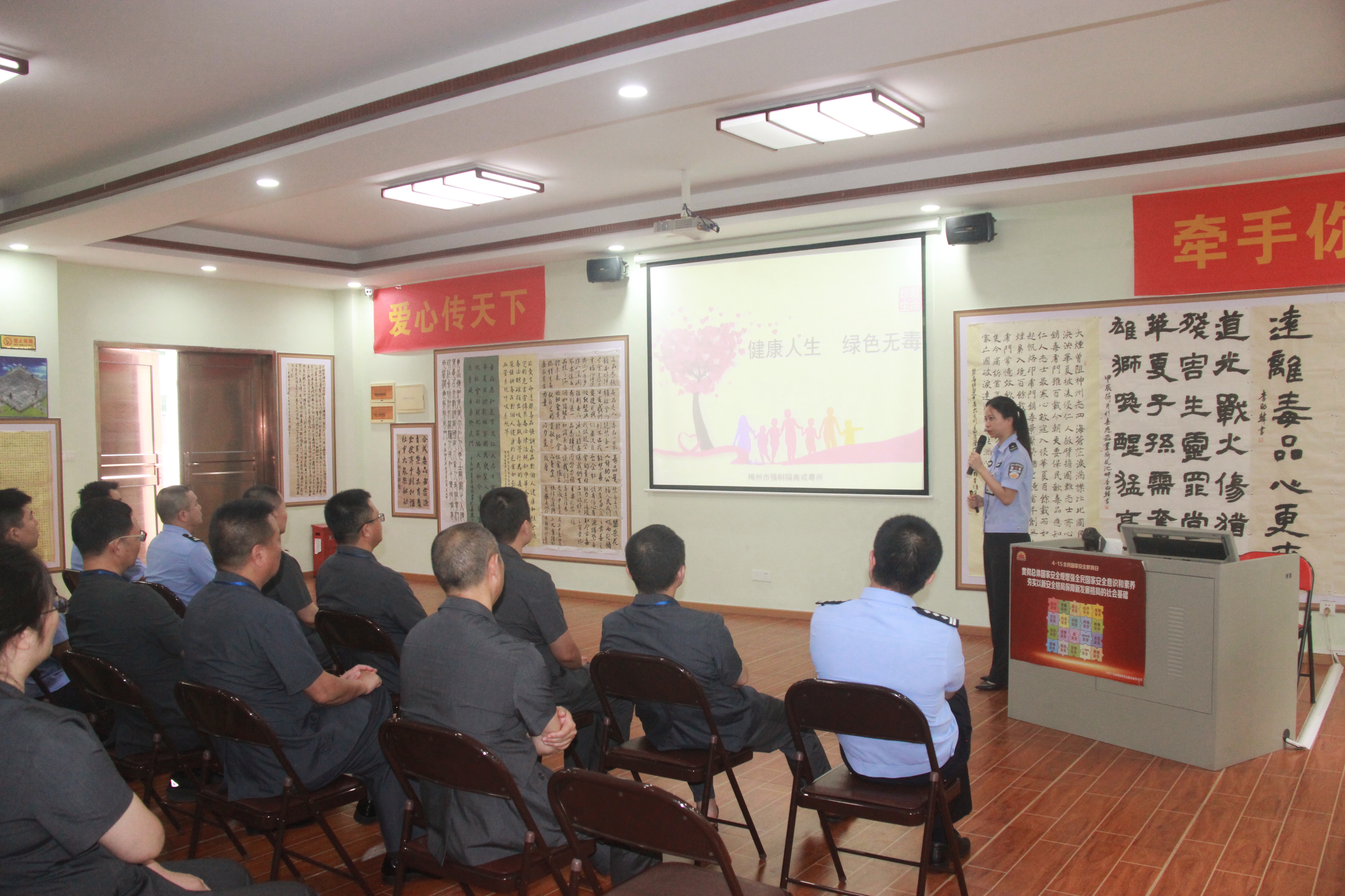 蕉岭县人民法院走进戒毒所开展禁毒警示教育暨党建共建活动
