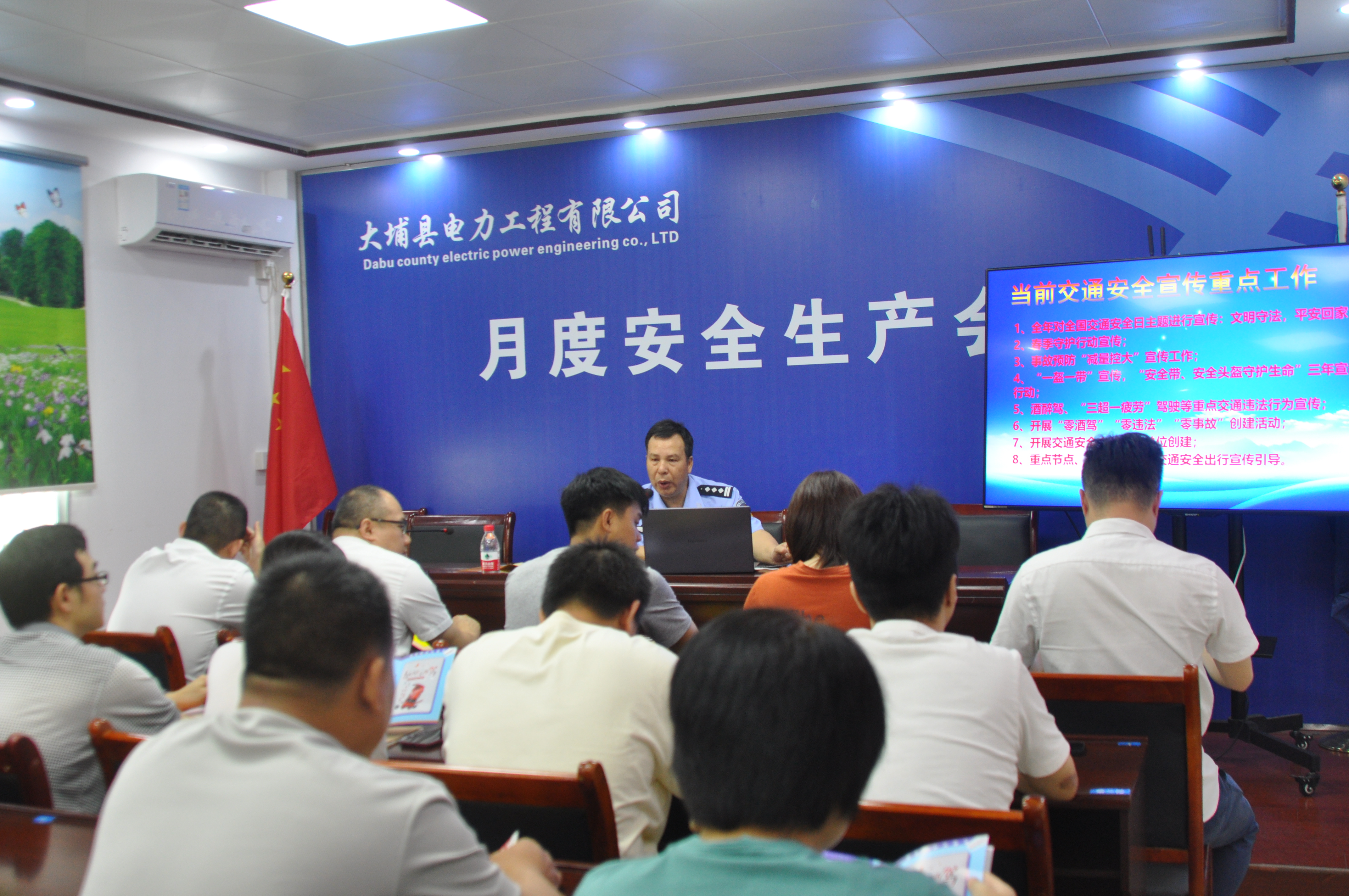 走进大埔县电力工程有限公司开展交通安全宣传活动.jpeg