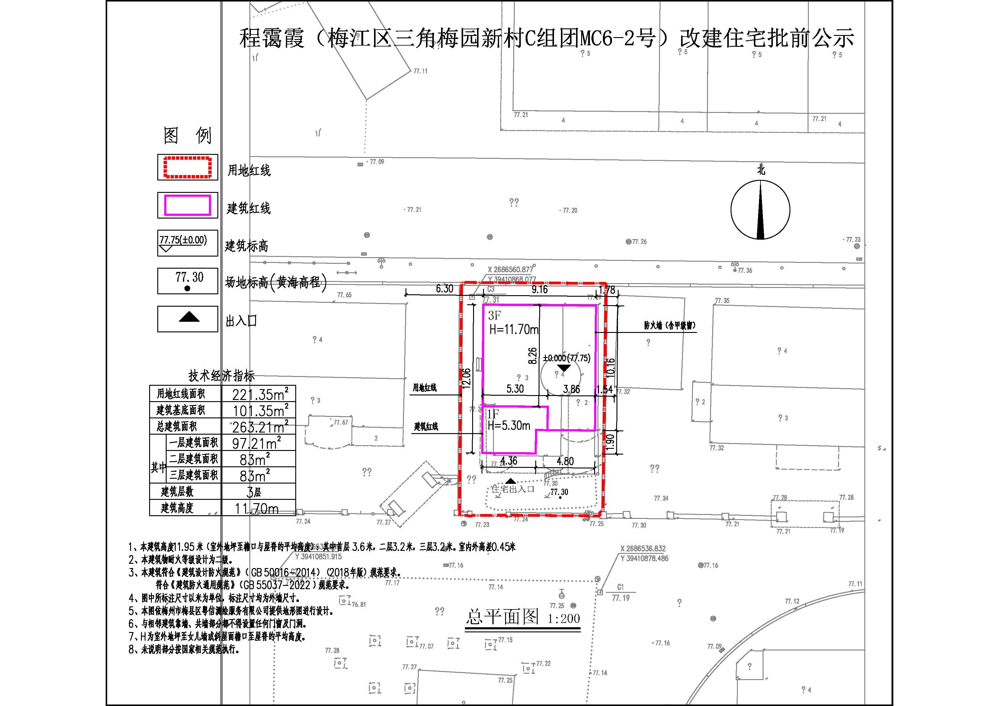程霭霞.jpg