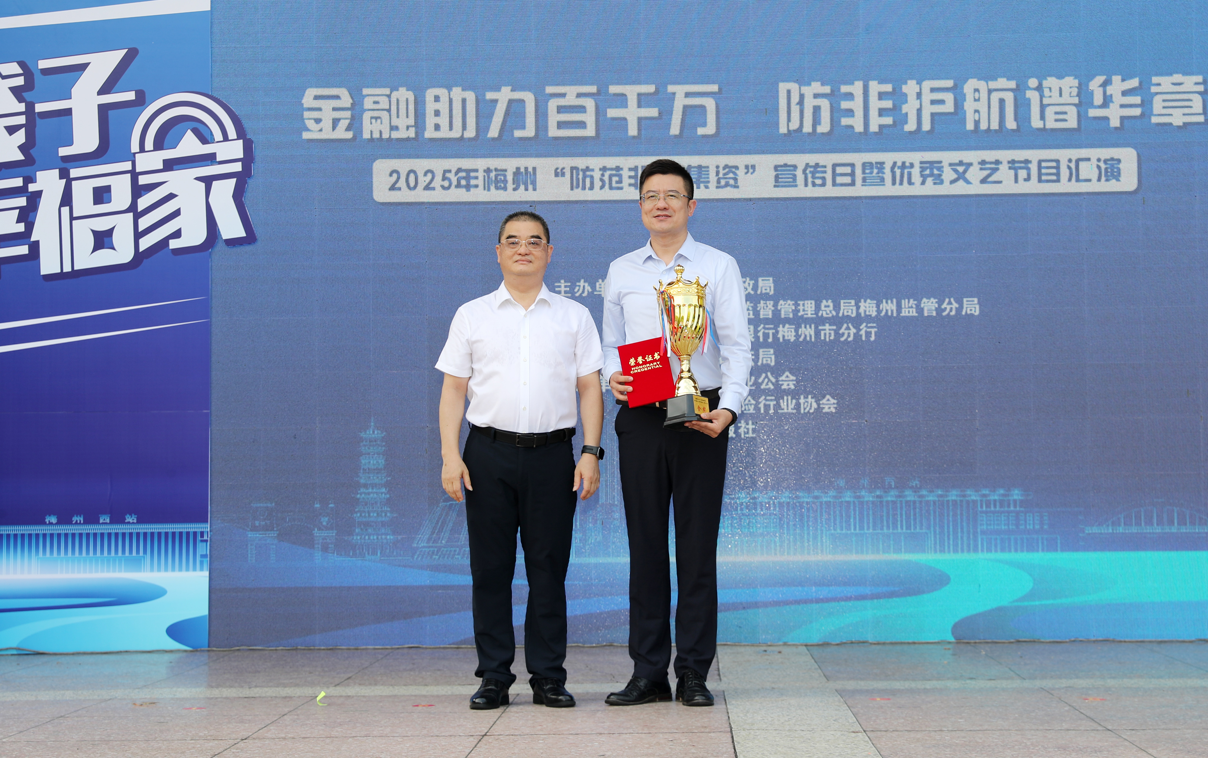 微信图片_20250613130444.jpg