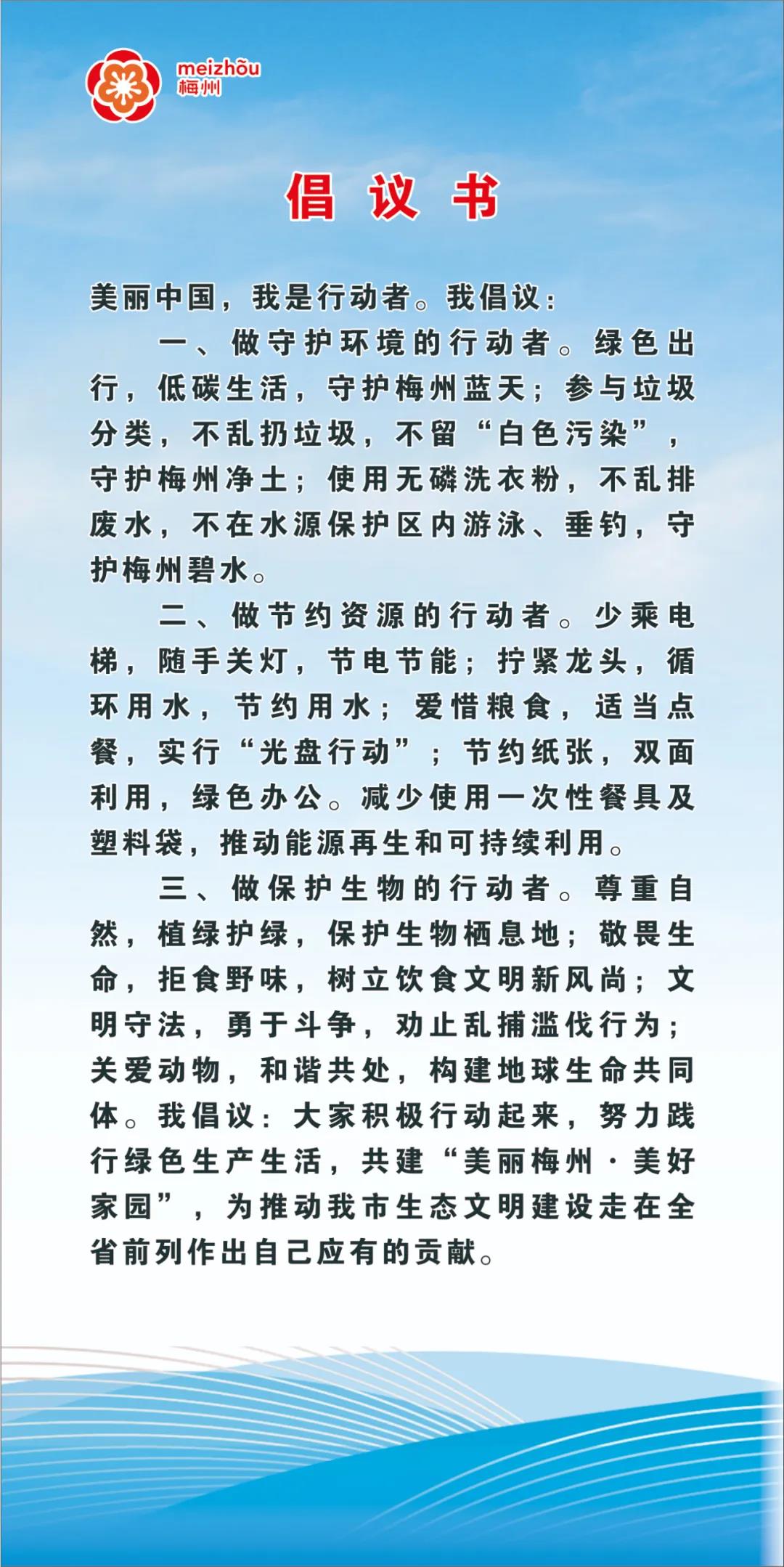 微信图片_20200605120146.jpg