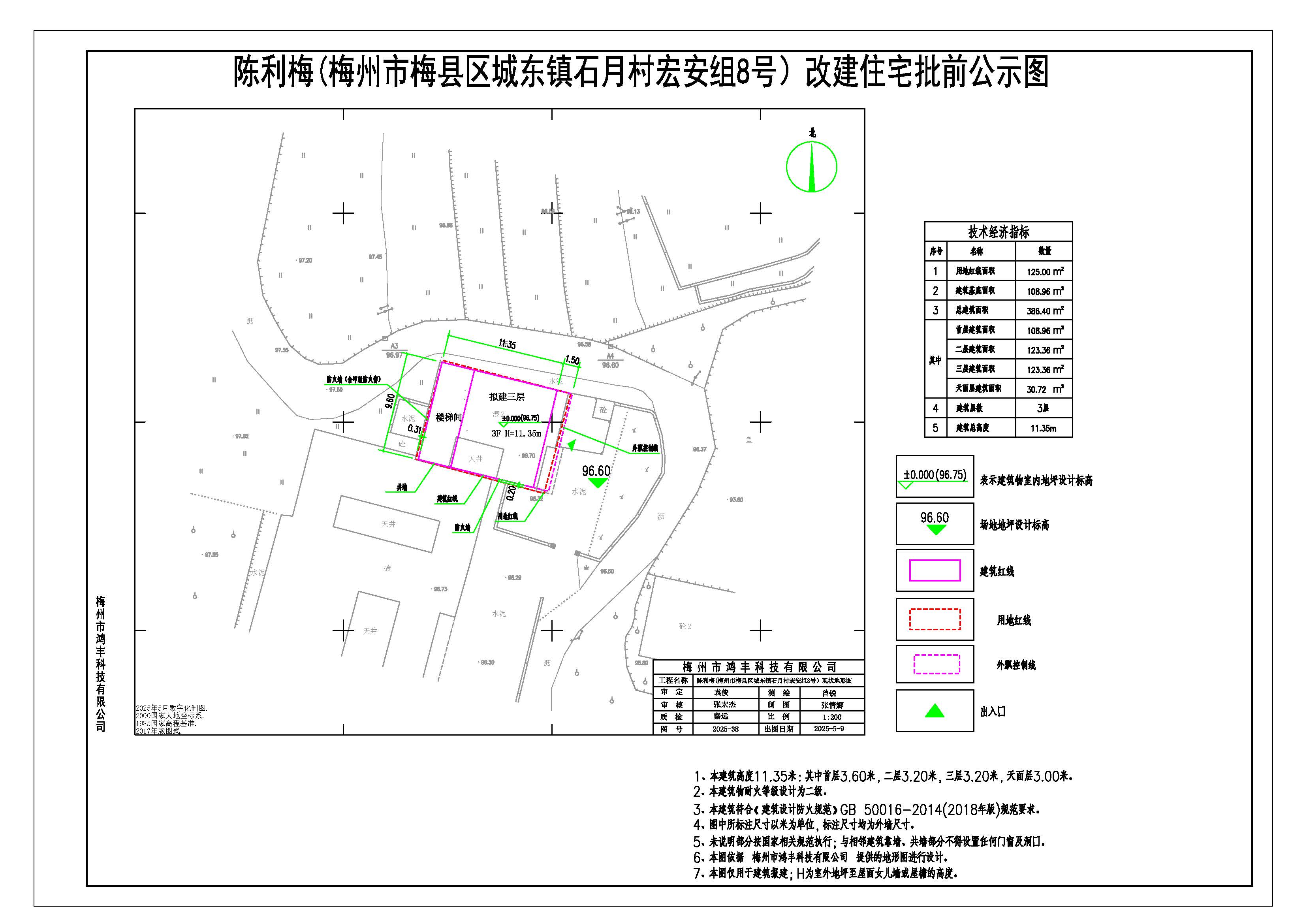 陈利梅.jpg