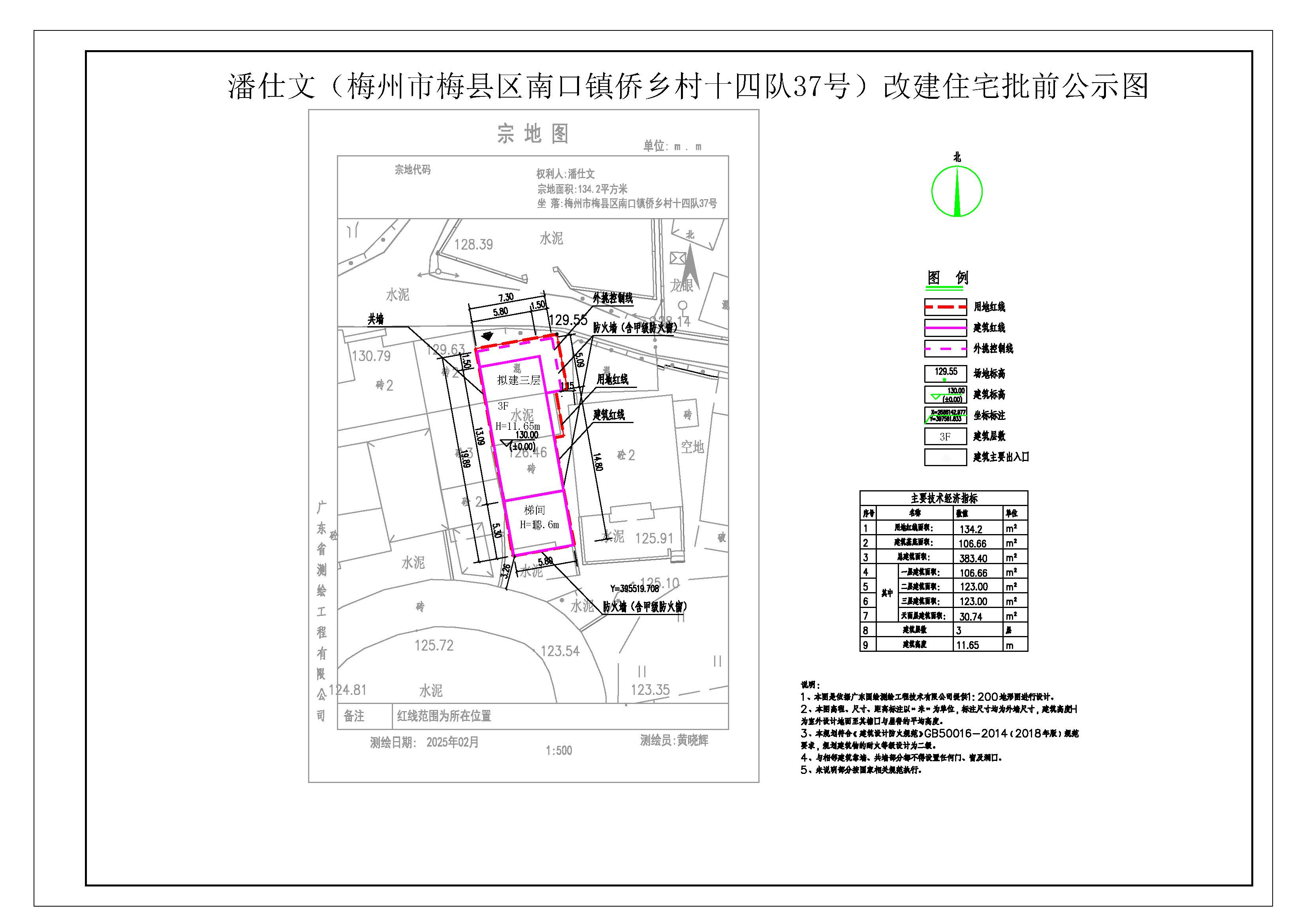 潘仕文.jpg