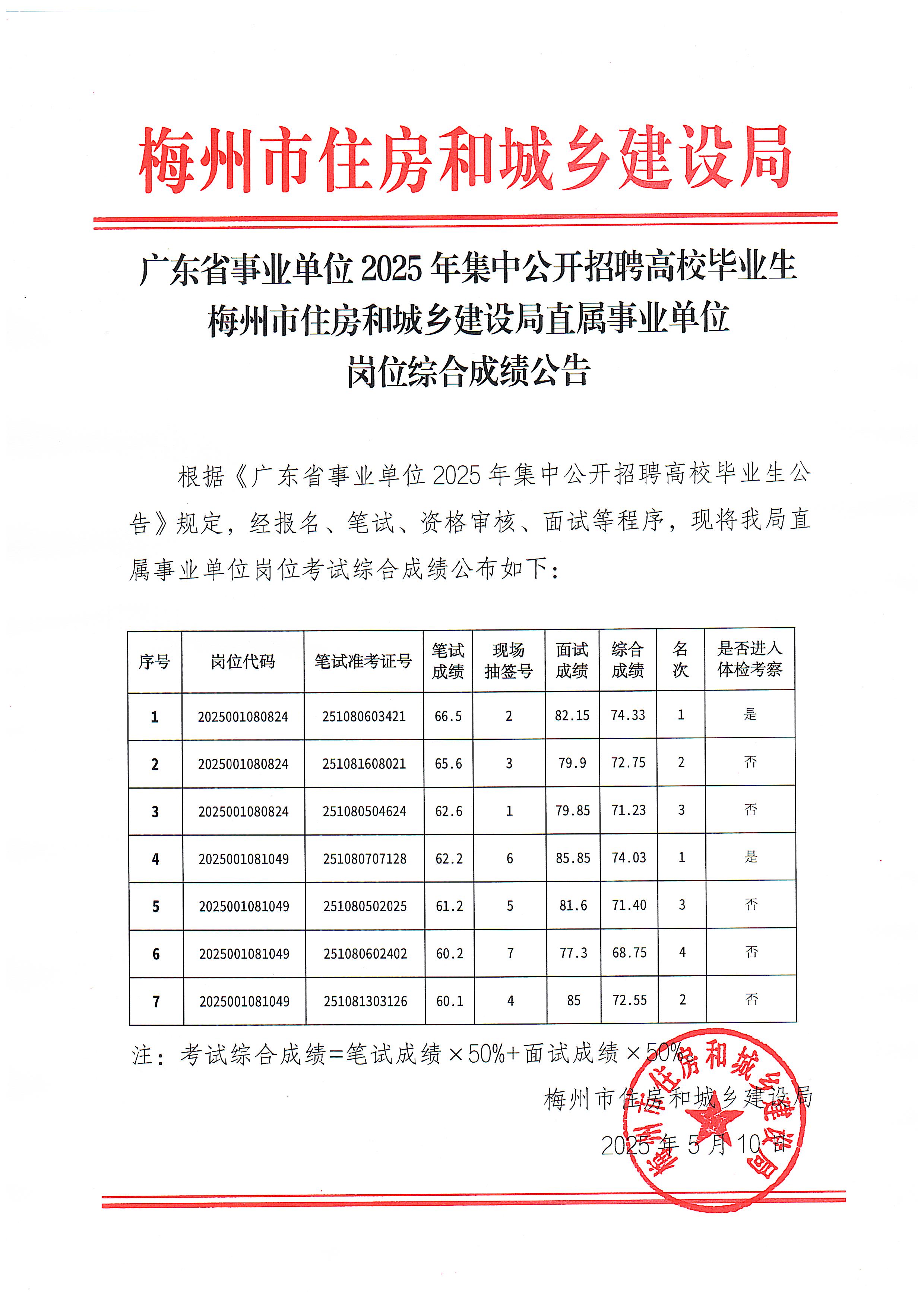页面 1 - 1.jpg
