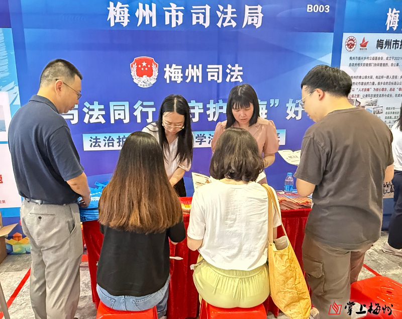 法治护航升学路！梅州市司法局在高考招生咨询会现场开展法治宣传活动