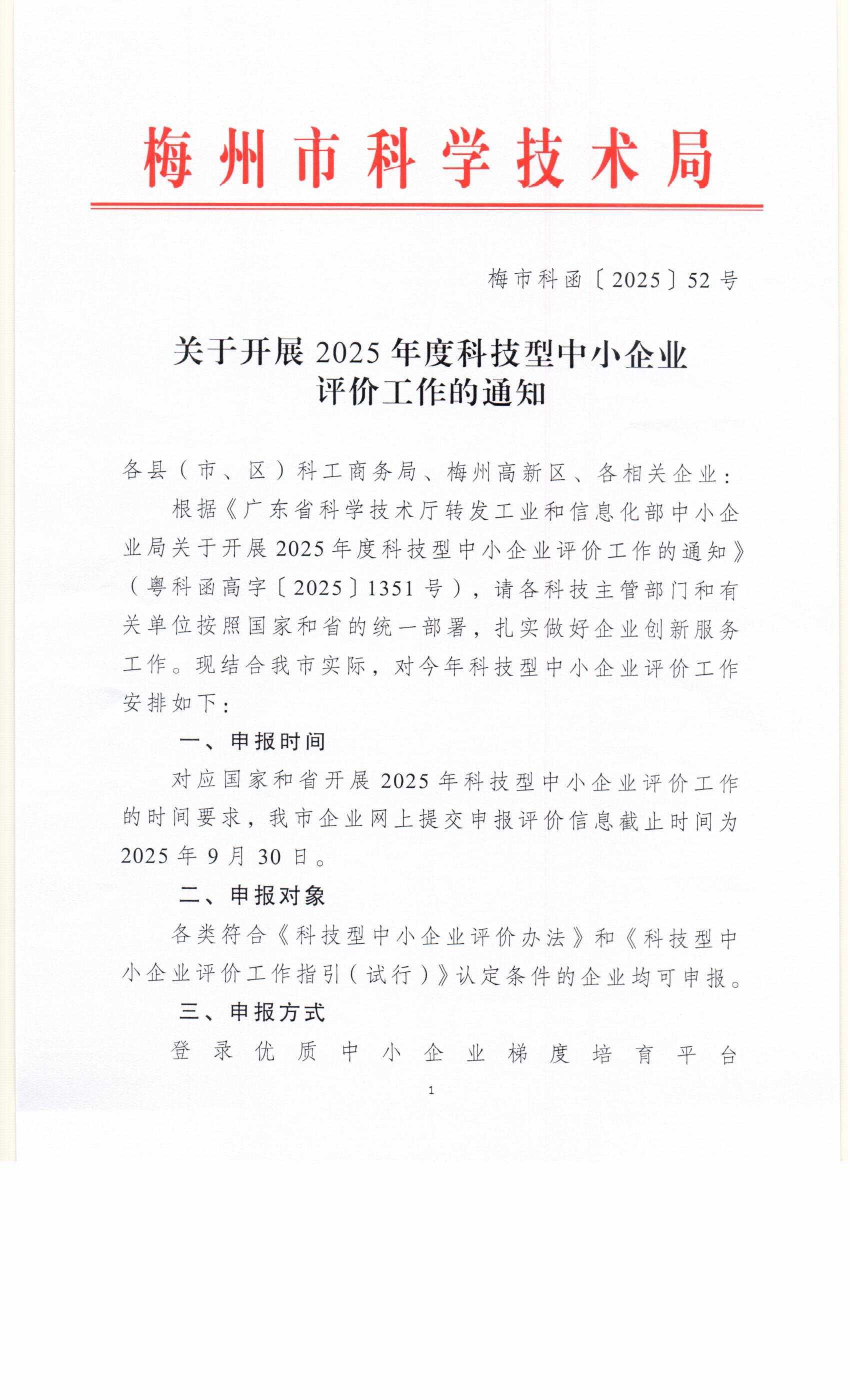 Scan0001.jpg