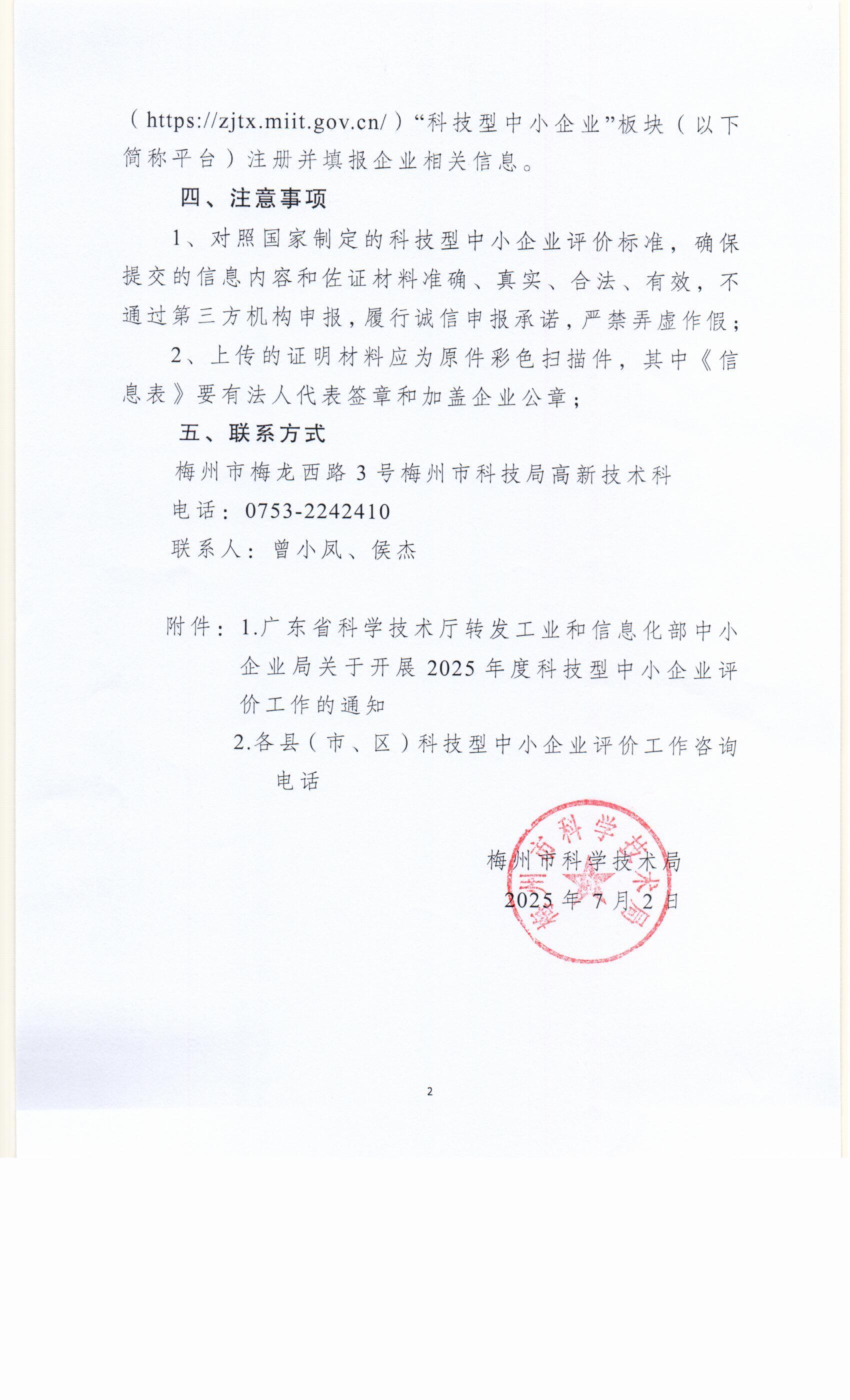 Scan0002.jpg