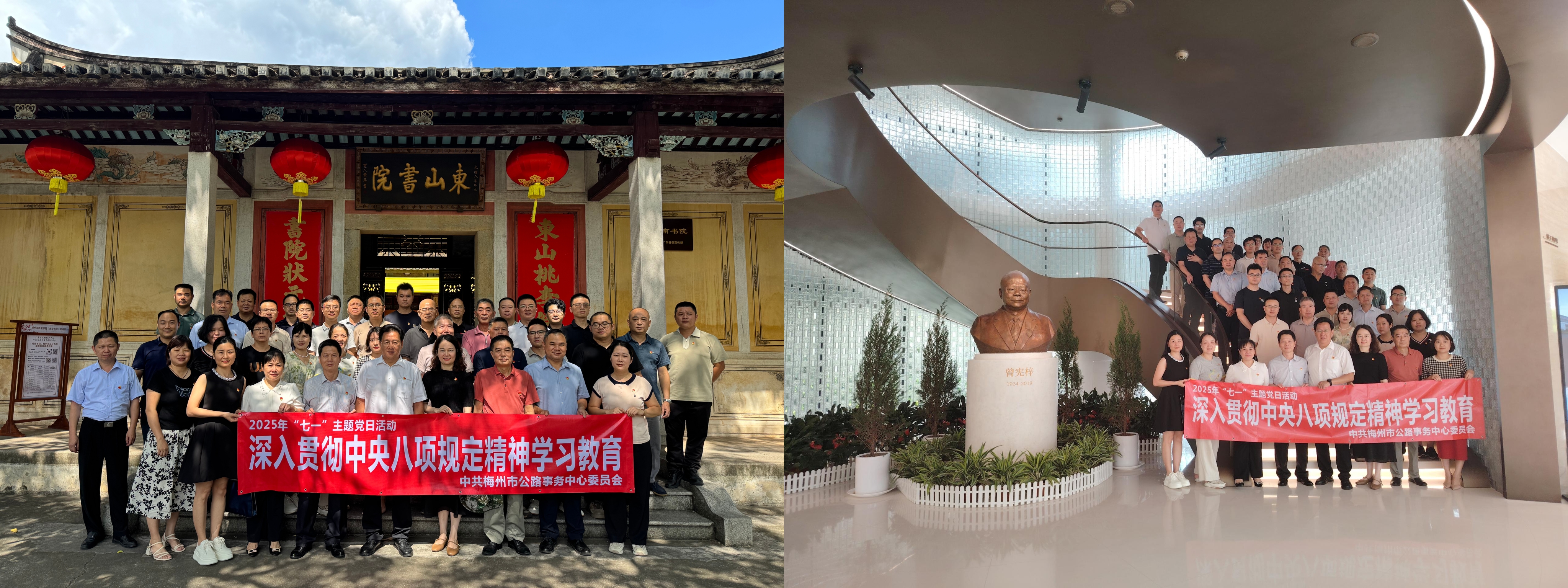 党日活动.jpg