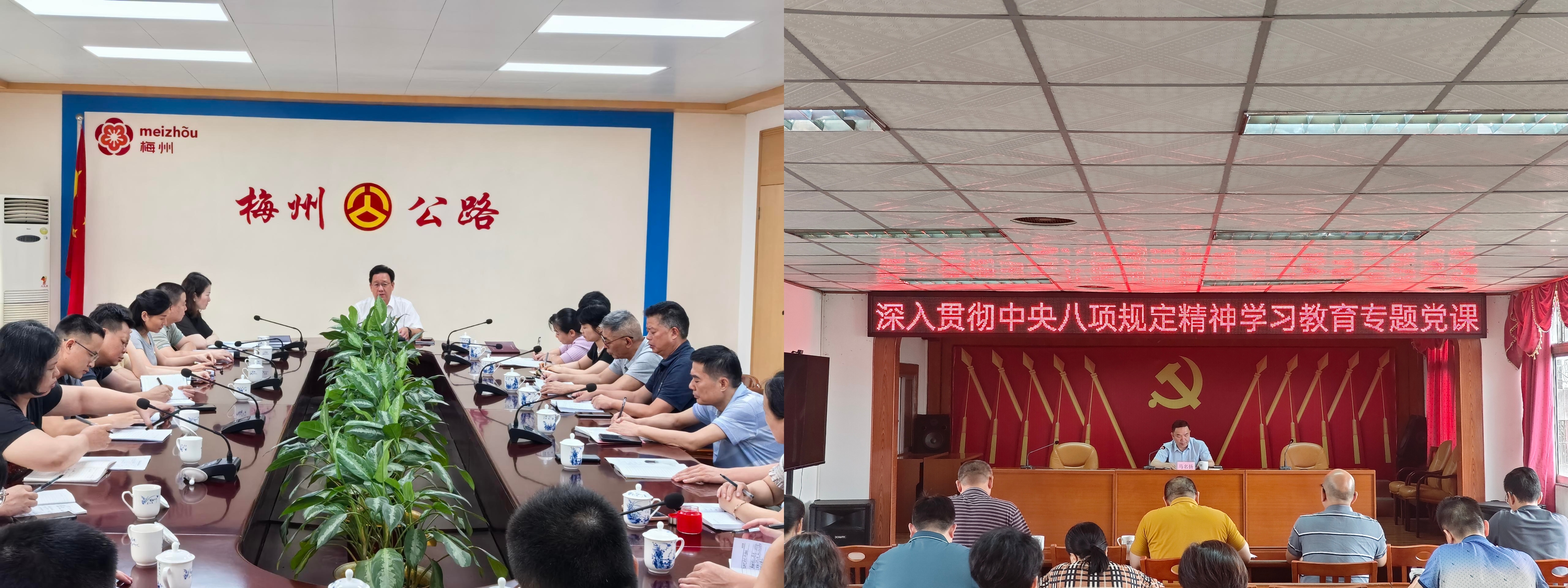 上党课.jpg